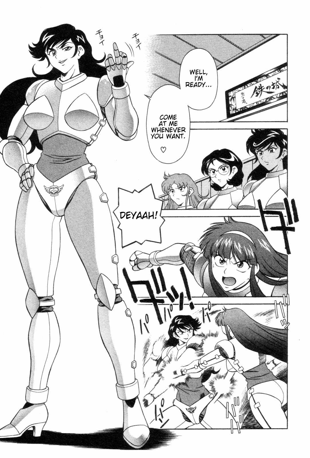 Mazinger Angel Chapter 15 page 3 - Chapter 15: Fiery Guts! The Wild Angel!