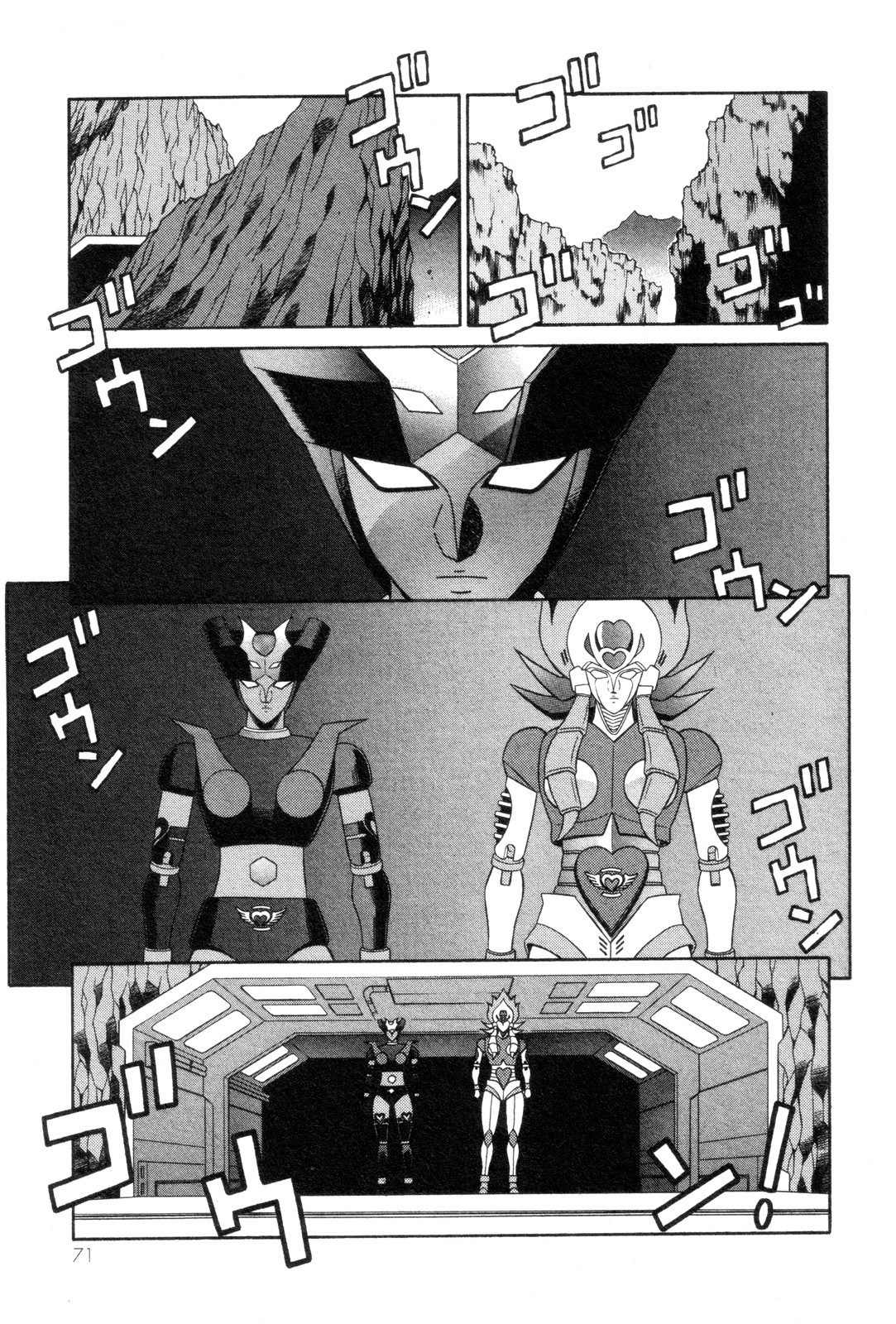 Mazinger Angel Chapter 16 page 13 - Chapter 16: Brocken, The Devil's Revenger