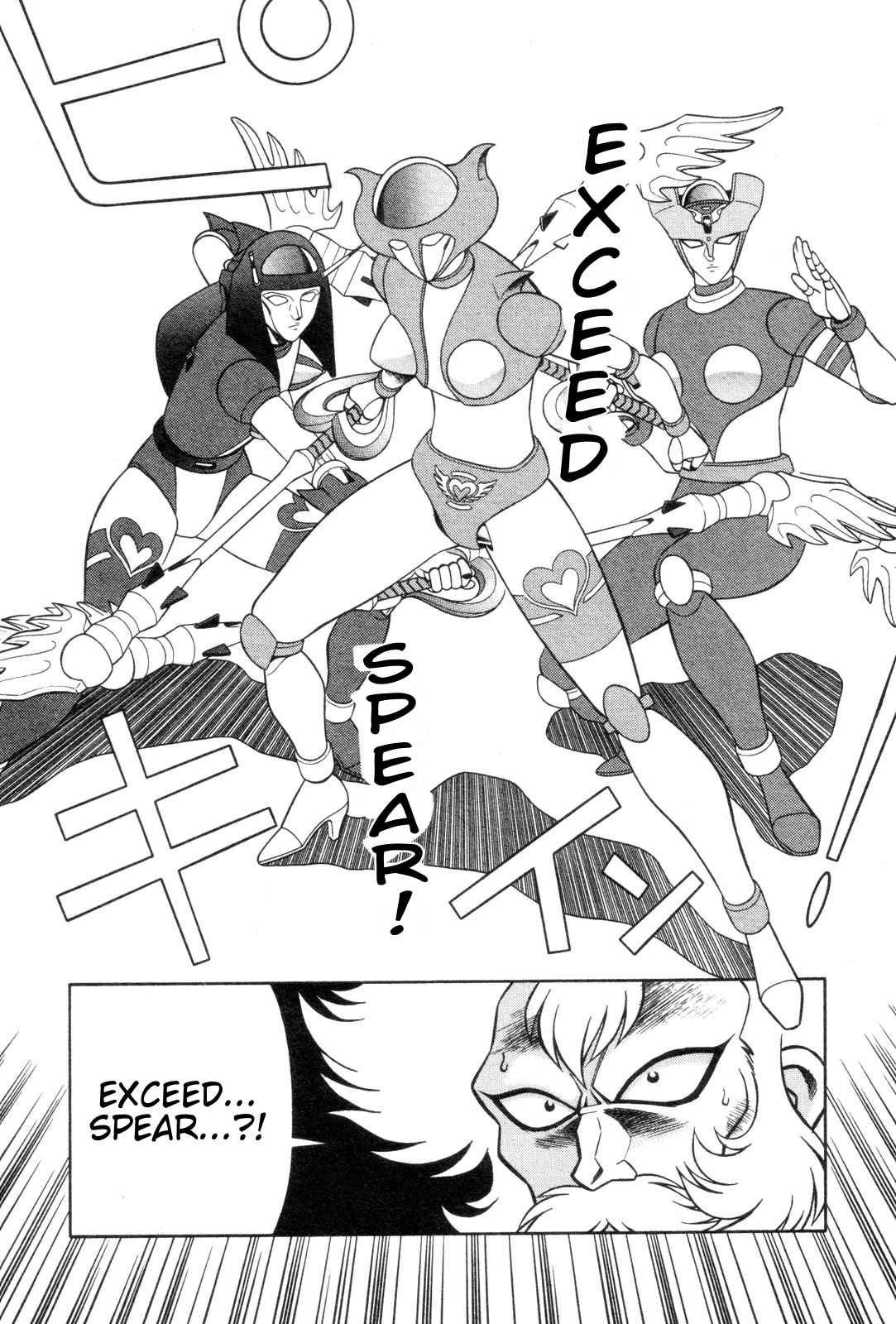 Mazinger Angel Chapter 17 page 14 - Chapter 17: Crisis Relief! New Weapon, Go!