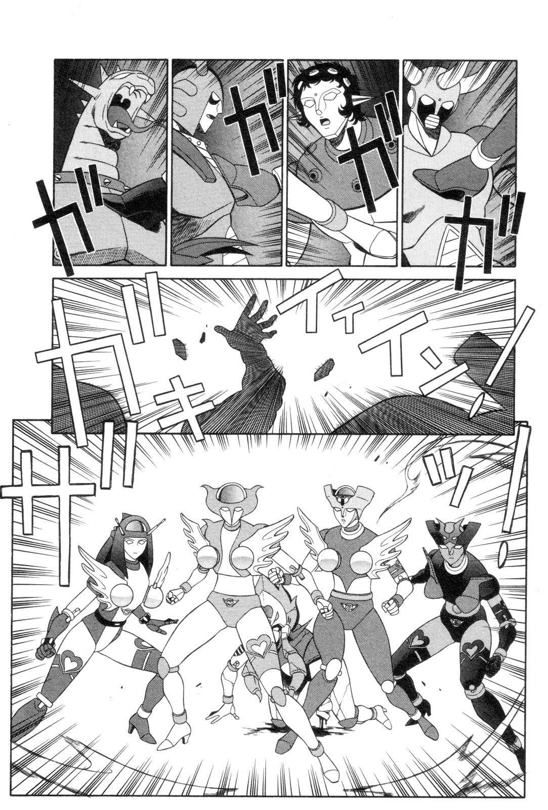 Mazinger Angel Chapter 17 page 9 - Chapter 17: Crisis Relief! New Weapon, Go!