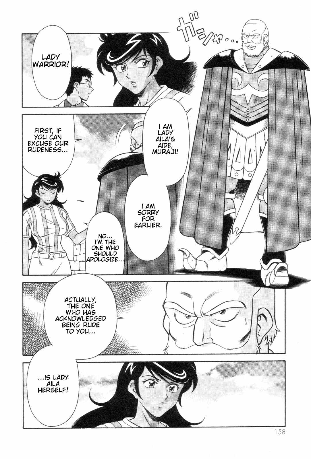 Mazinger Angel Chapter 19 page 14 - Chapter 19: The Fate of the Chosen One