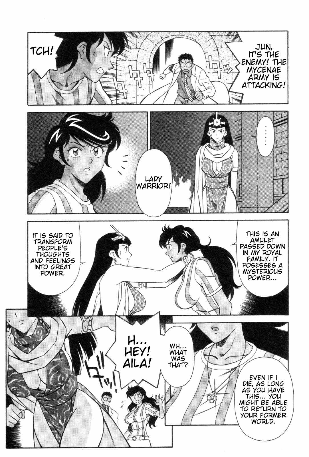 Mazinger Angel Chapter 19 page 19 - Chapter 19: The Fate of the Chosen One