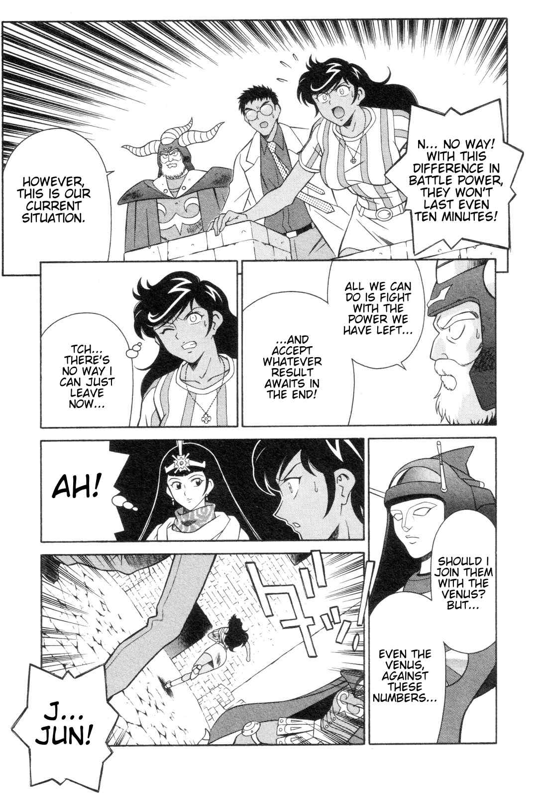 Mazinger Angel Chapter 19 page 23 - Chapter 19: The Fate of the Chosen One