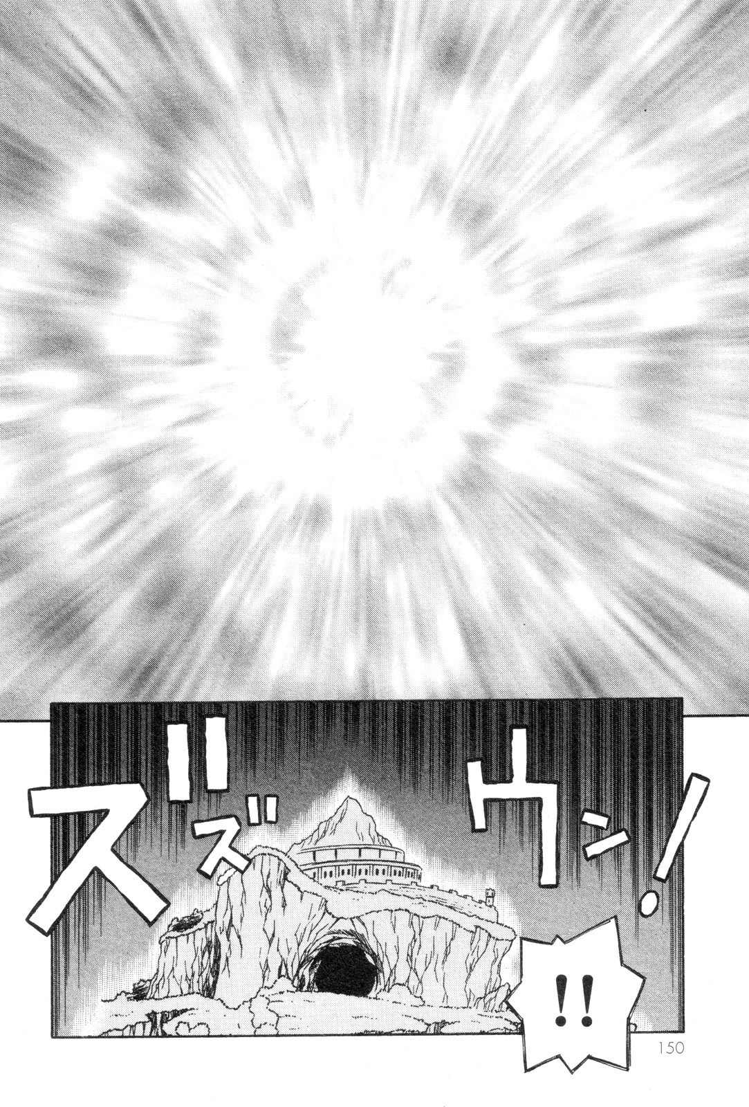 Mazinger Angel Chapter 19 page 6 - Chapter 19: The Fate of the Chosen One