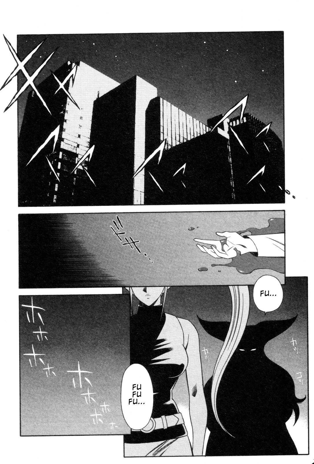 Mazinger Angel Chapter 2 page 2 - Chapter 2: The Suspicious Lady, Madam Janus