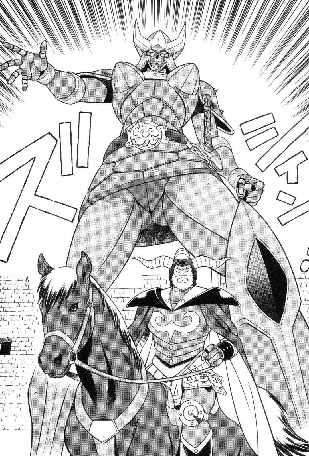 Mazinger Angel Chapter 20 page 11 - Chapter 20: Save Aila!