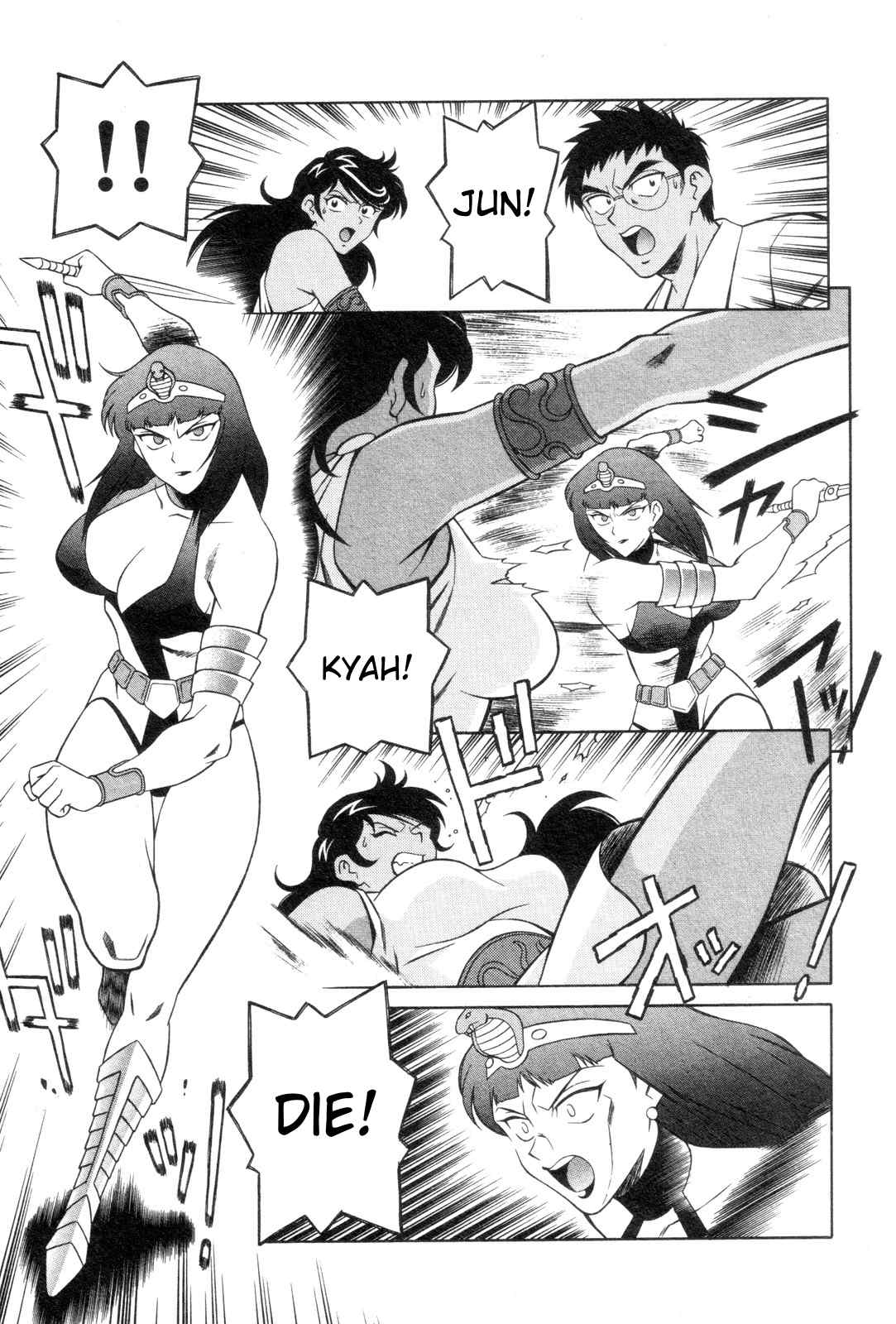 Mazinger Angel Chapter 20 page 17 - Chapter 20: Save Aila!
