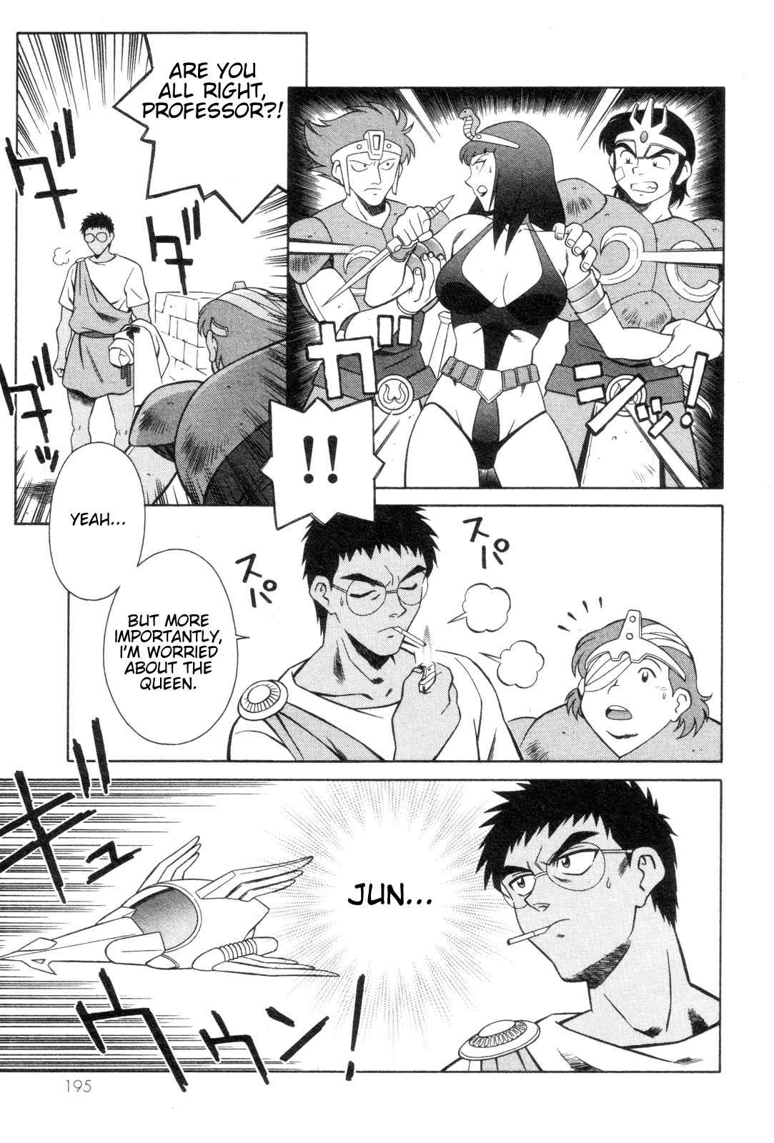 Mazinger Angel Chapter 20 page 21 - Chapter 20: Save Aila!