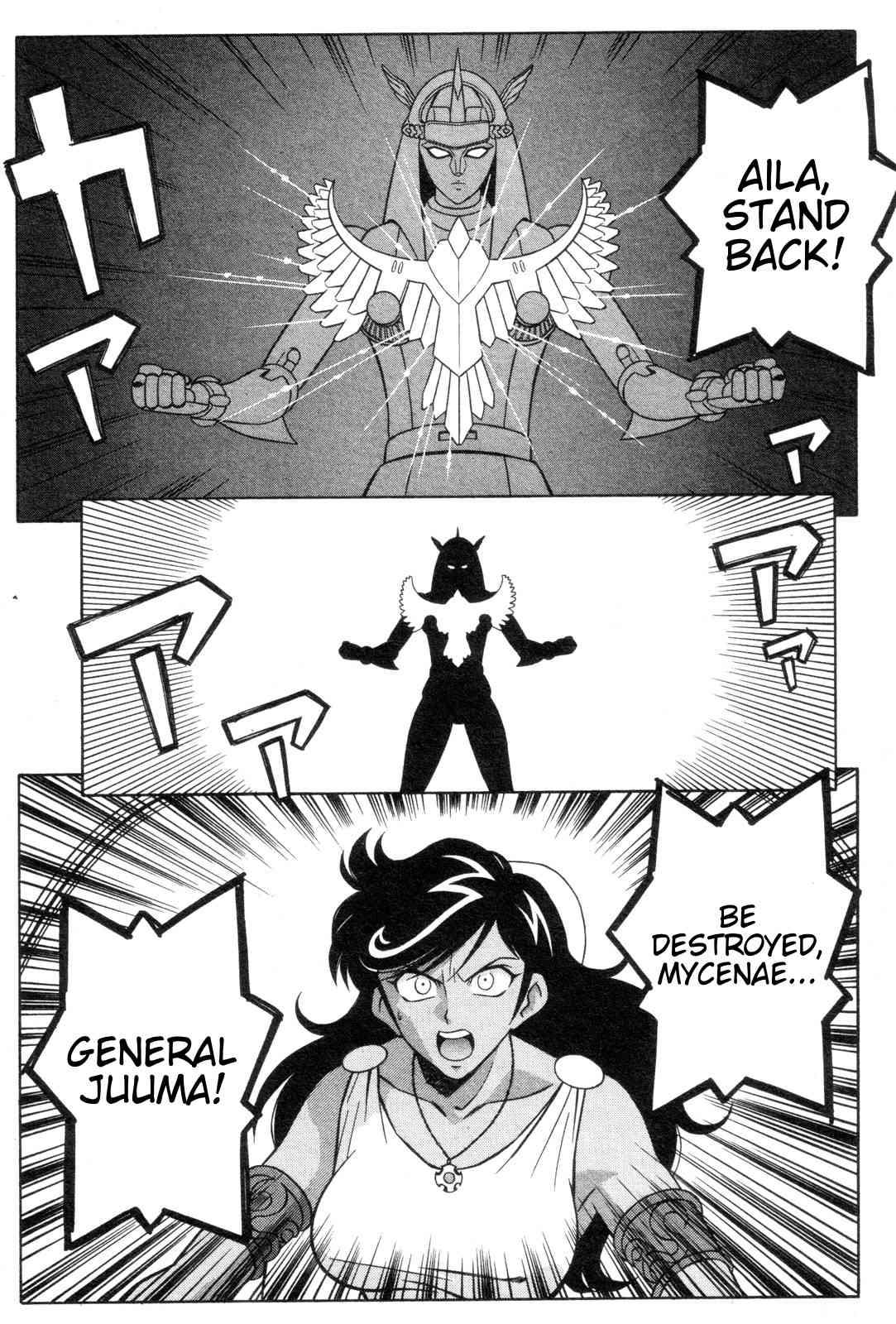 Mazinger Angel Chapter 20 page 29 - Chapter 20: Save Aila!