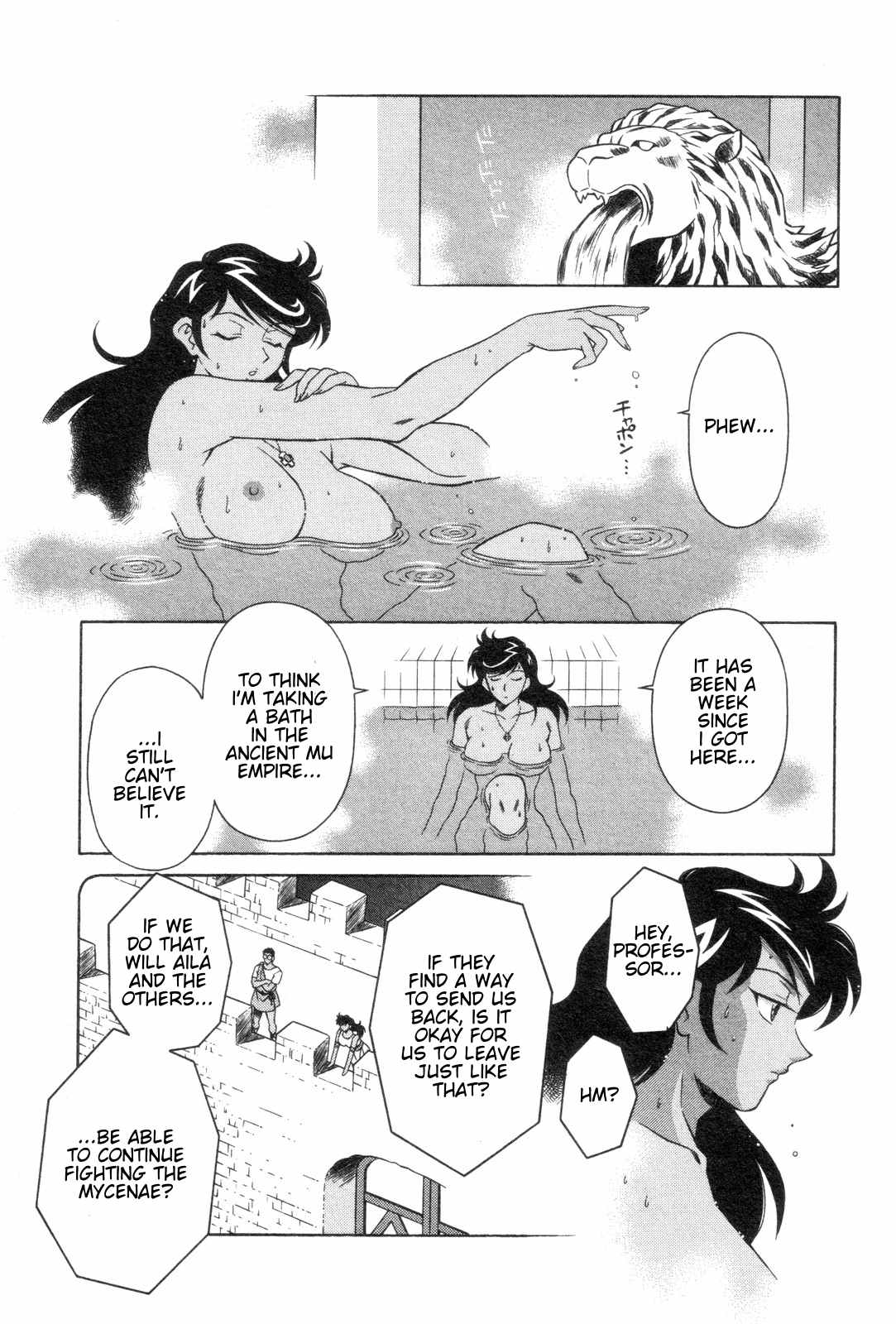 Mazinger Angel Chapter 20 page 3 - Chapter 20: Save Aila!