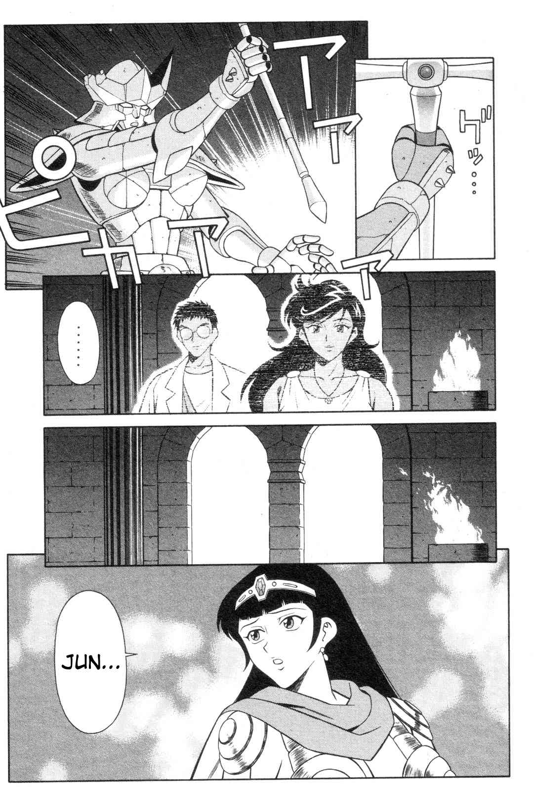 Mazinger Angel Chapter 20 page 33 - Chapter 20: Save Aila!