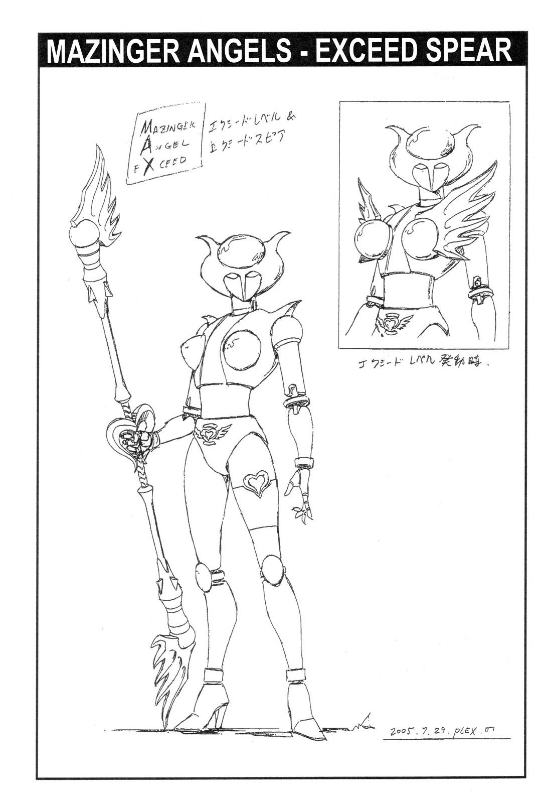 Mazinger Angel Chapter 20 page 36 - Chapter 20: Save Aila!