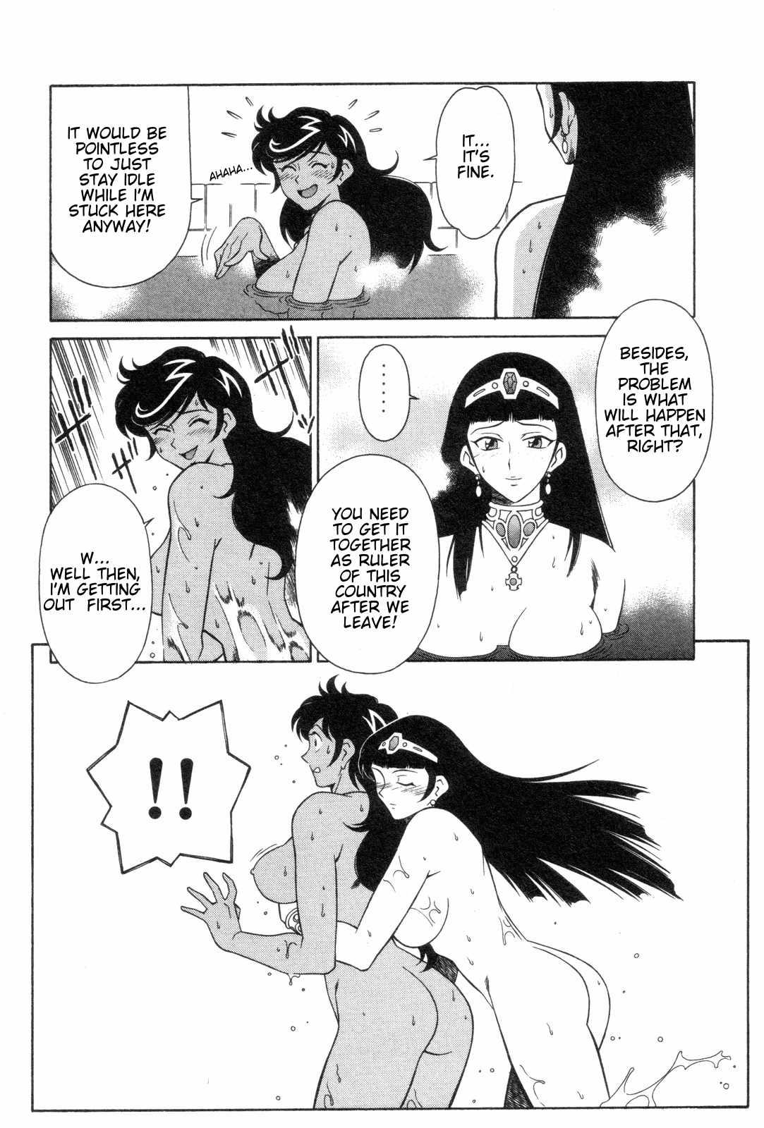 Mazinger Angel Chapter 20 page 6 - Chapter 20: Save Aila!