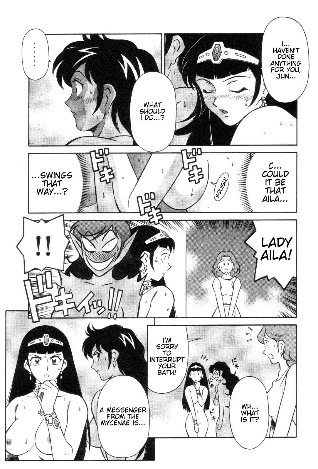 Mazinger Angel Chapter 20 page 7 - Chapter 20: Save Aila!