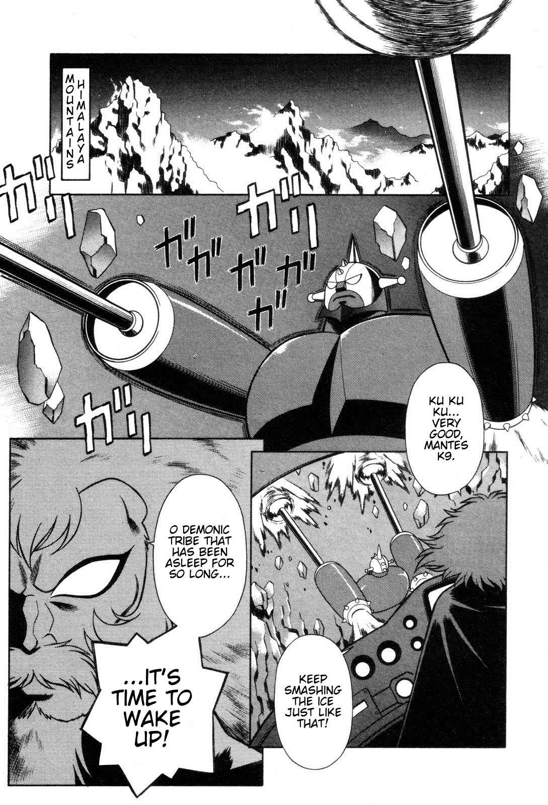 Mazinger Angel Chapter 21 page 5 - Chapter 21: Mazinger Angels vs Devilman (Part 1)