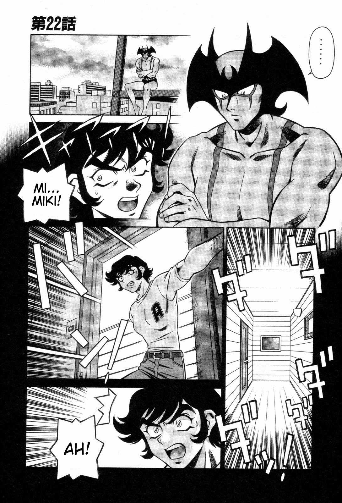 Mazinger Angel Chapter 22 page 1 - Chapter 22: Mazinger Angels vs Devilman (Part 2)