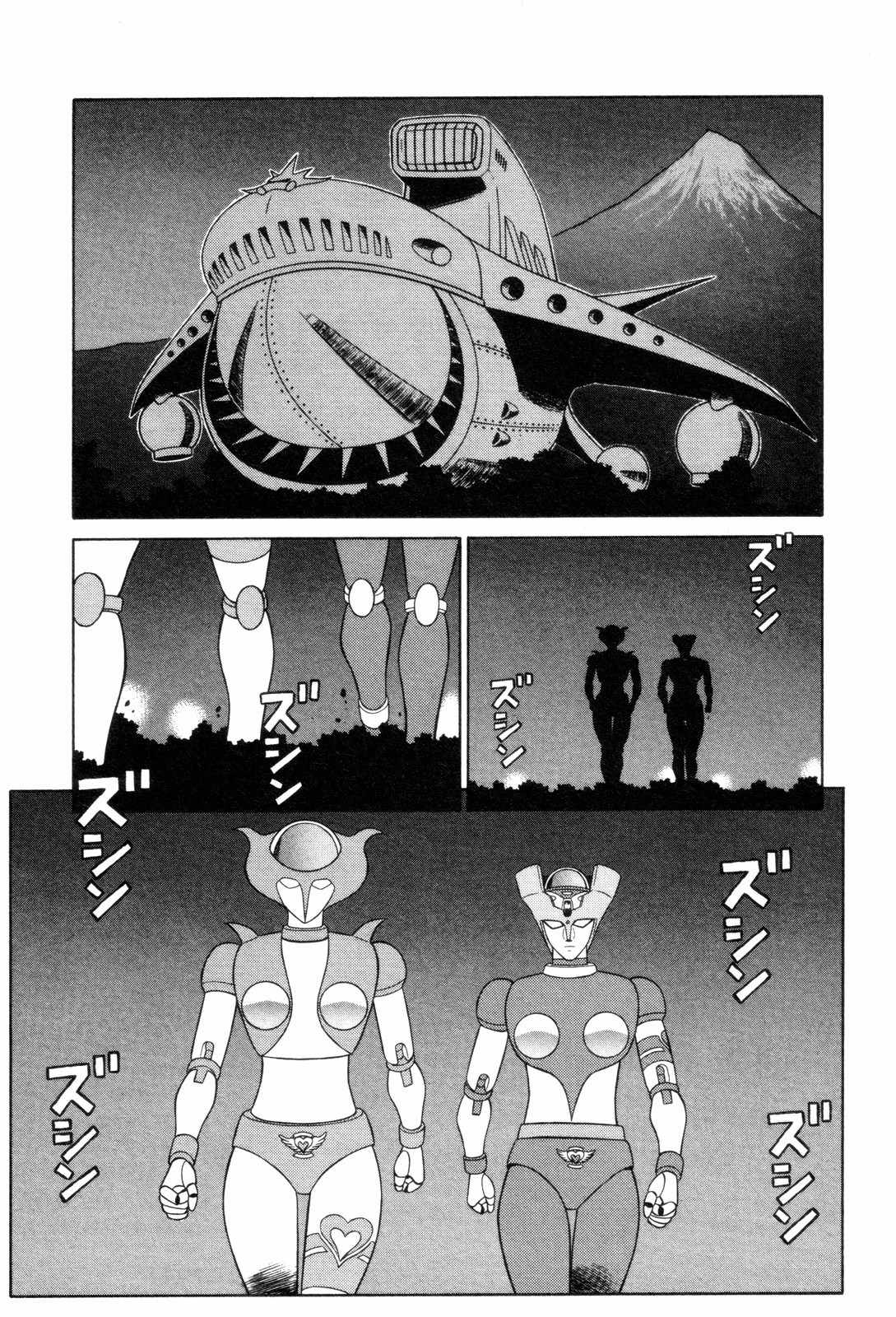Mazinger Angel Chapter 22 page 27 - Chapter 22: Mazinger Angels vs Devilman (Part 2)