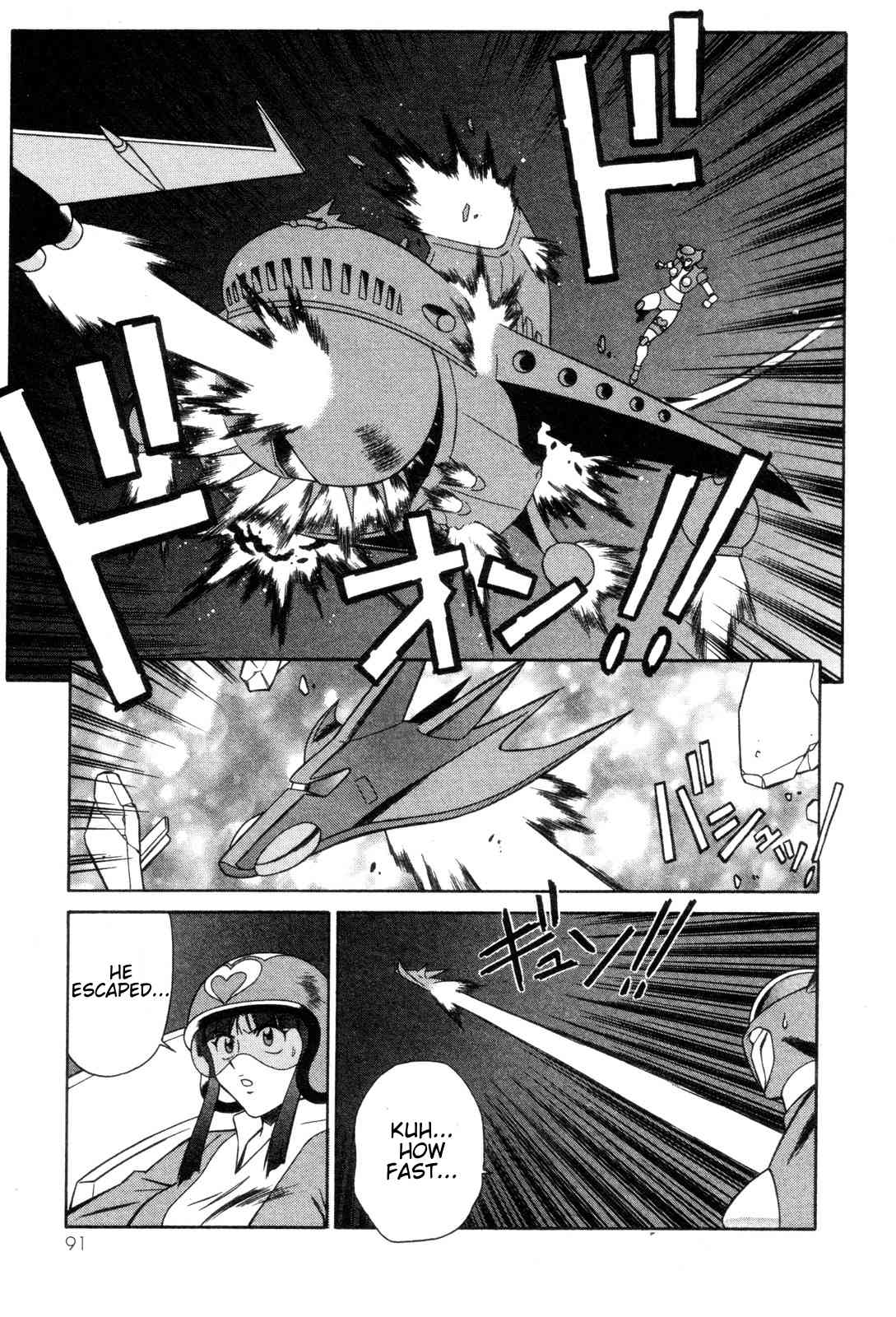 Mazinger Angel Chapter 23 page 27 - Chapter 23: Mazinger Angels vs Devilman (Part 3)