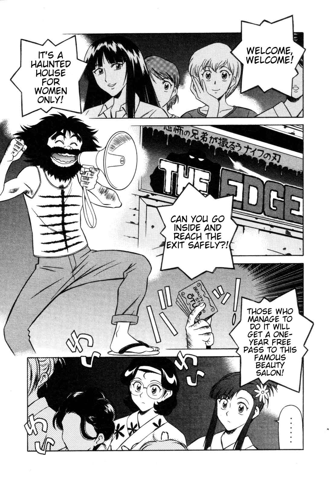 Mazinger Angel Chapter 24 page 11 - Chapter 24: Those Who Came From Hell