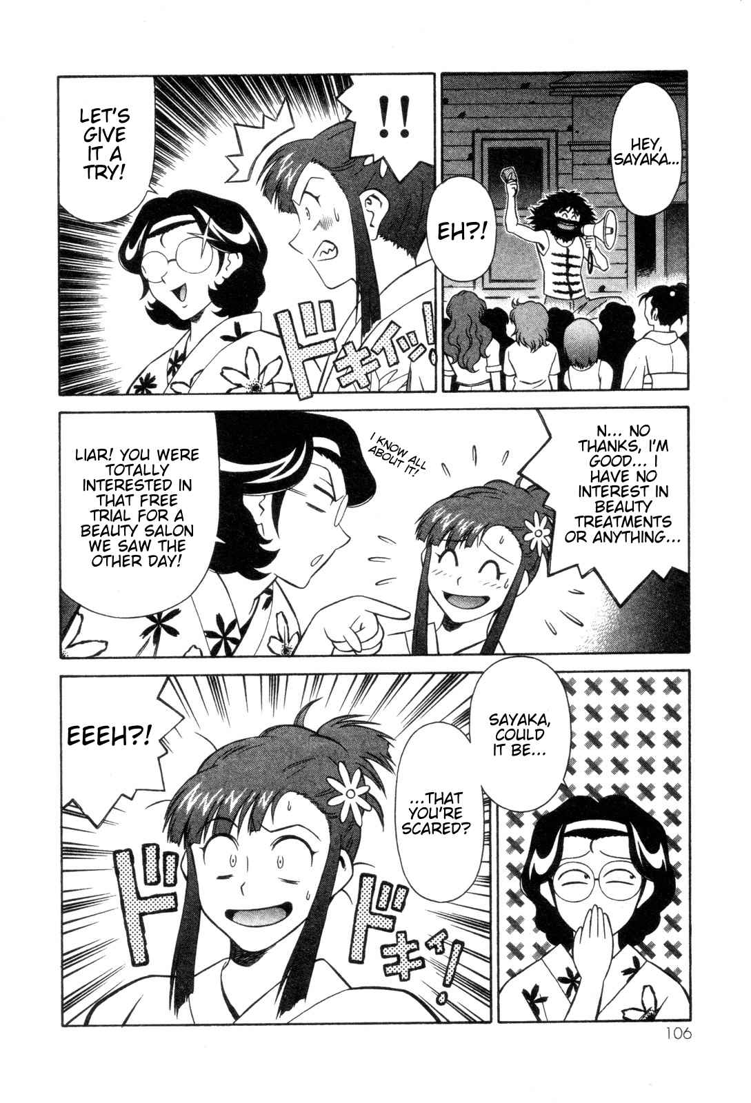 Mazinger Angel Chapter 24 page 12 - Chapter 24: Those Who Came From Hell