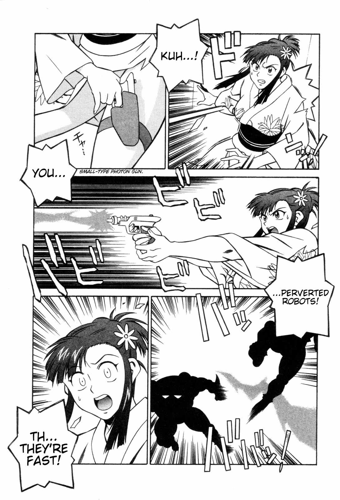 Mazinger Angel Chapter 24 page 21 - Chapter 24: Those Who Came From Hell