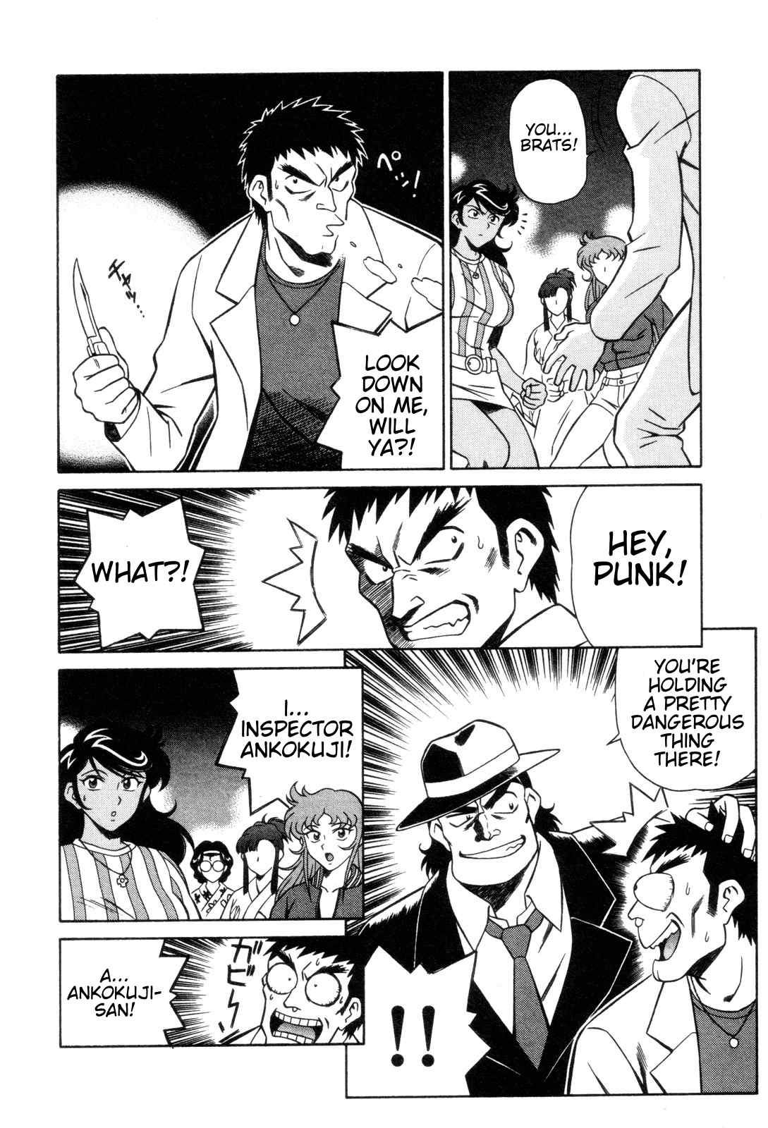 Mazinger Angel Chapter 24 page 6 - Chapter 24: Those Who Came From Hell