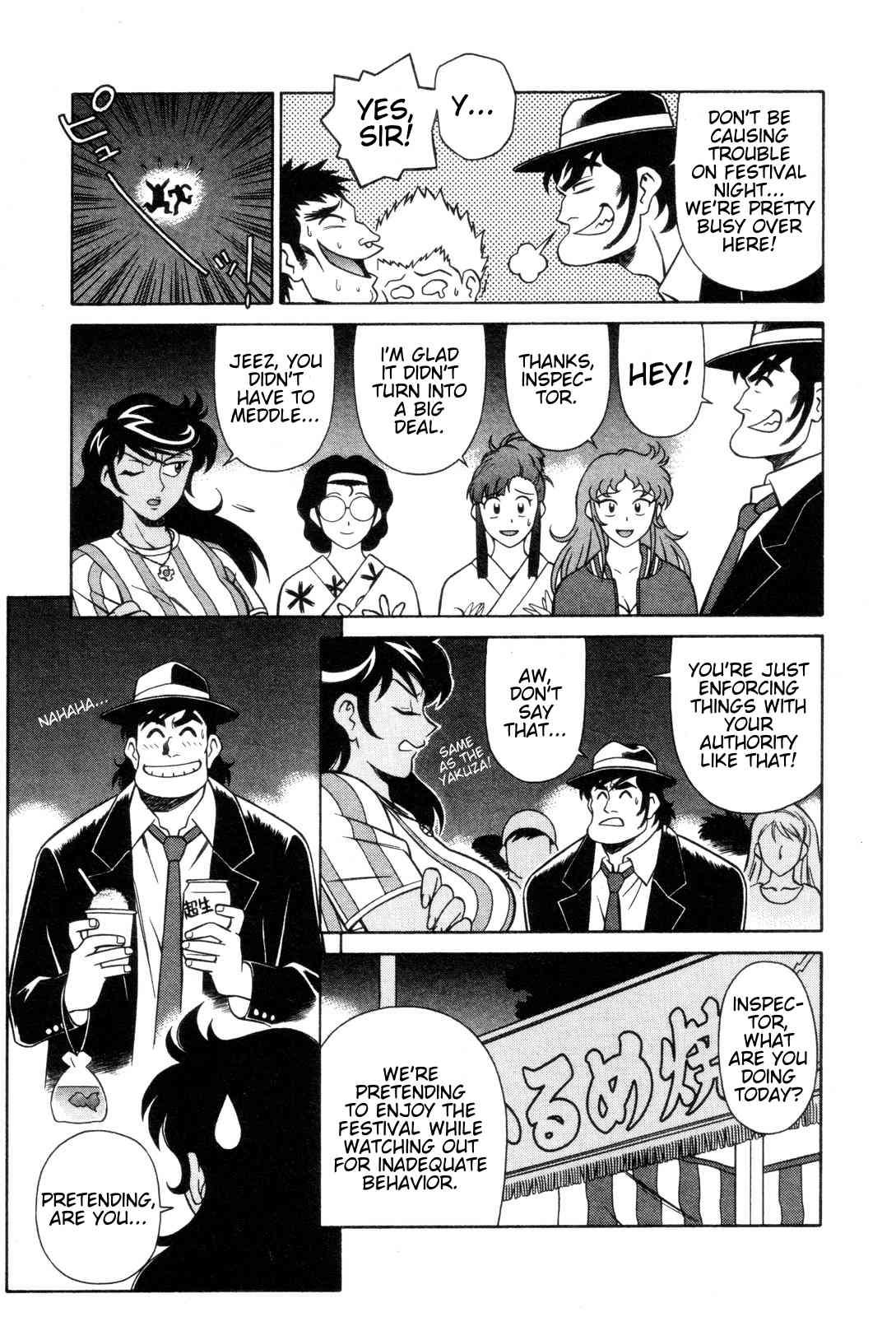 Mazinger Angel Chapter 24 page 7 - Chapter 24: Those Who Came From Hell