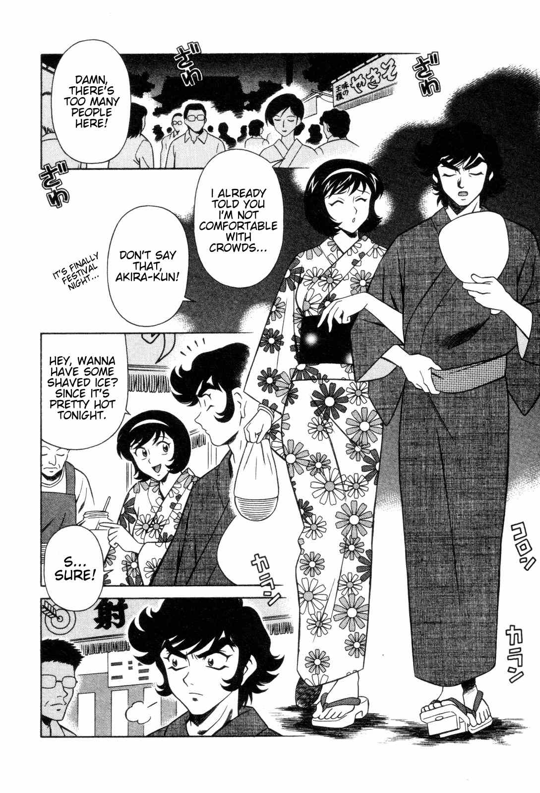 Mazinger Angel Chapter 24 page 8 - Chapter 24: Those Who Came From Hell
