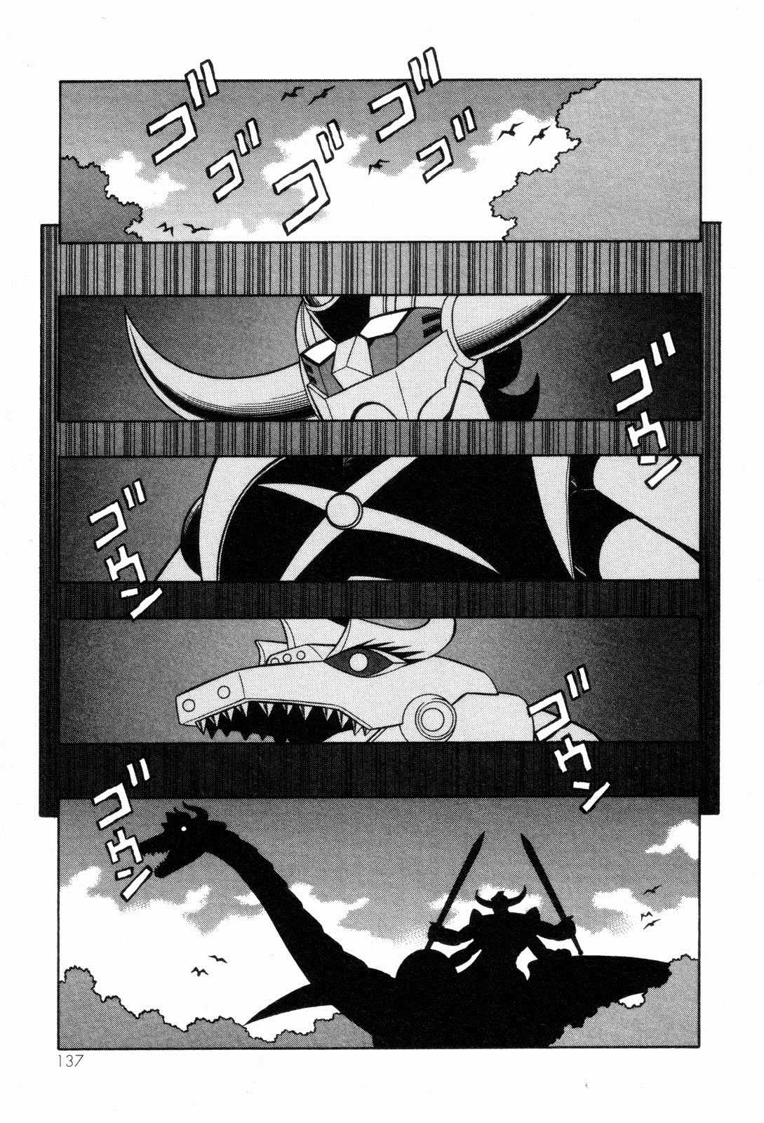 Mazinger Angel Chapter 25 page 13 - Chapter 25: Decisive Battle! The Great Sea Monster (Part 1)