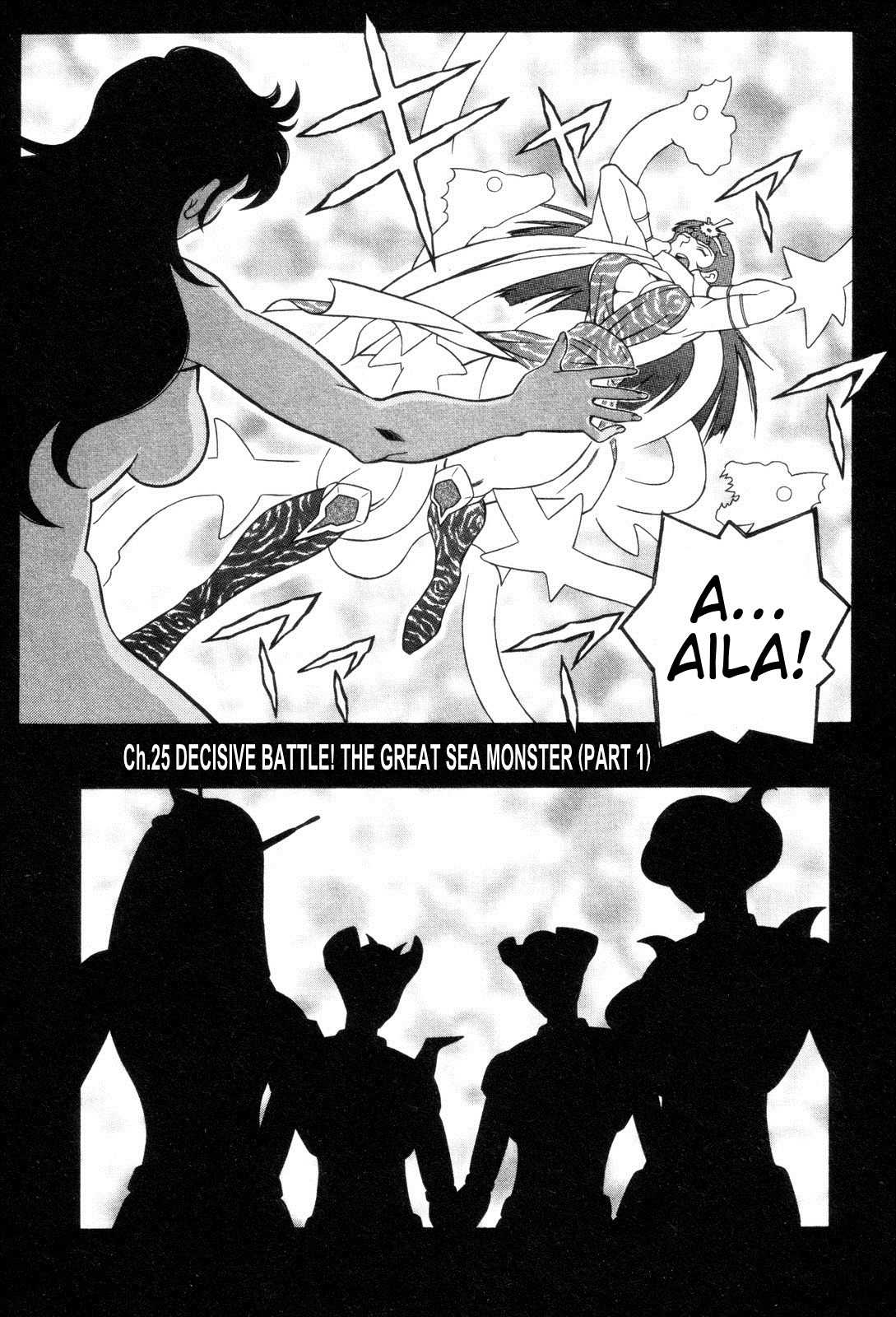 Mazinger Angel Chapter 25 page 3 - Chapter 25: Decisive Battle! The Great Sea Monster (Part 1)