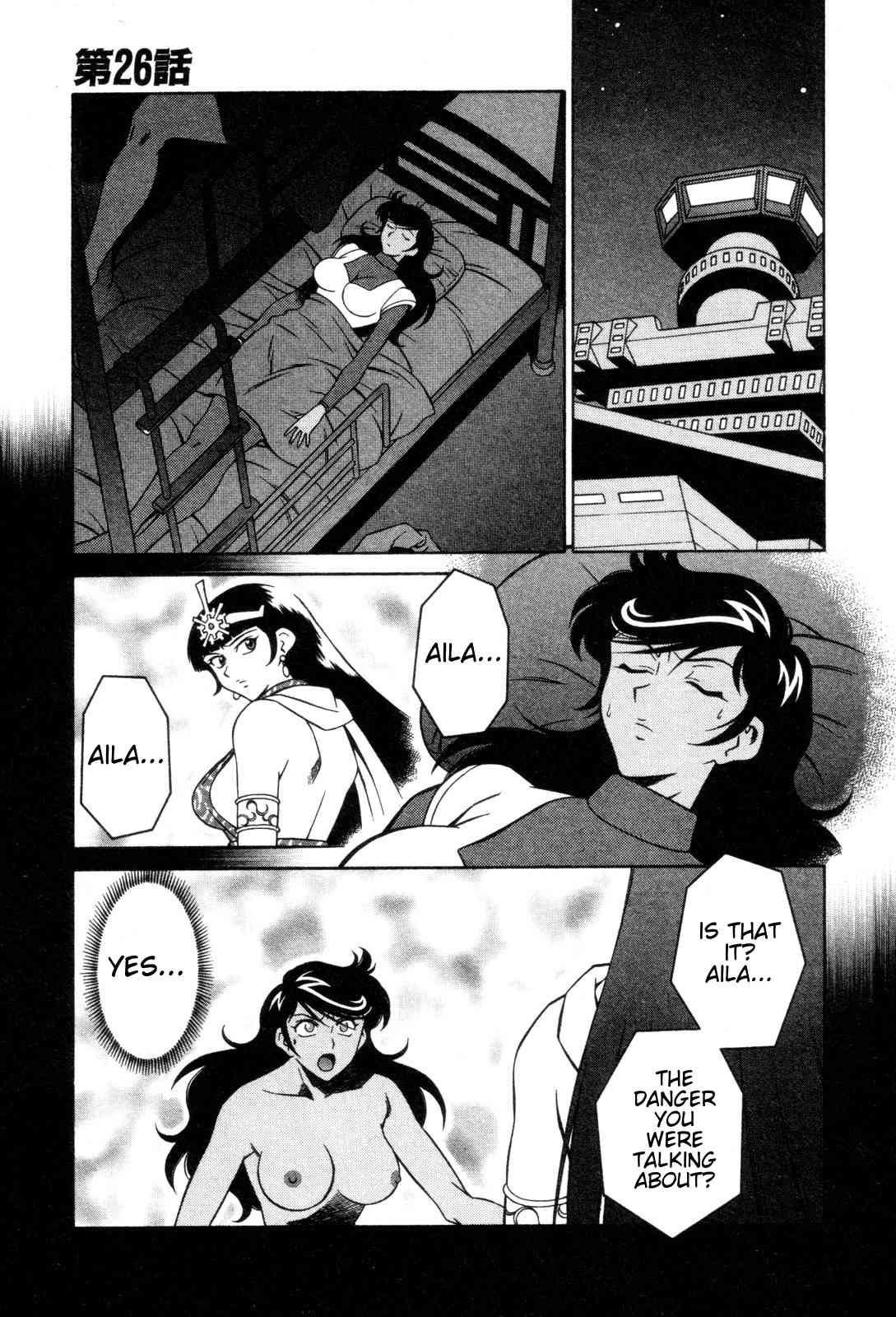 Mazinger Angel Chapter 26 page 1 - Chapter 26: Decisive Battle! The Great Sea Monster (Part 2)