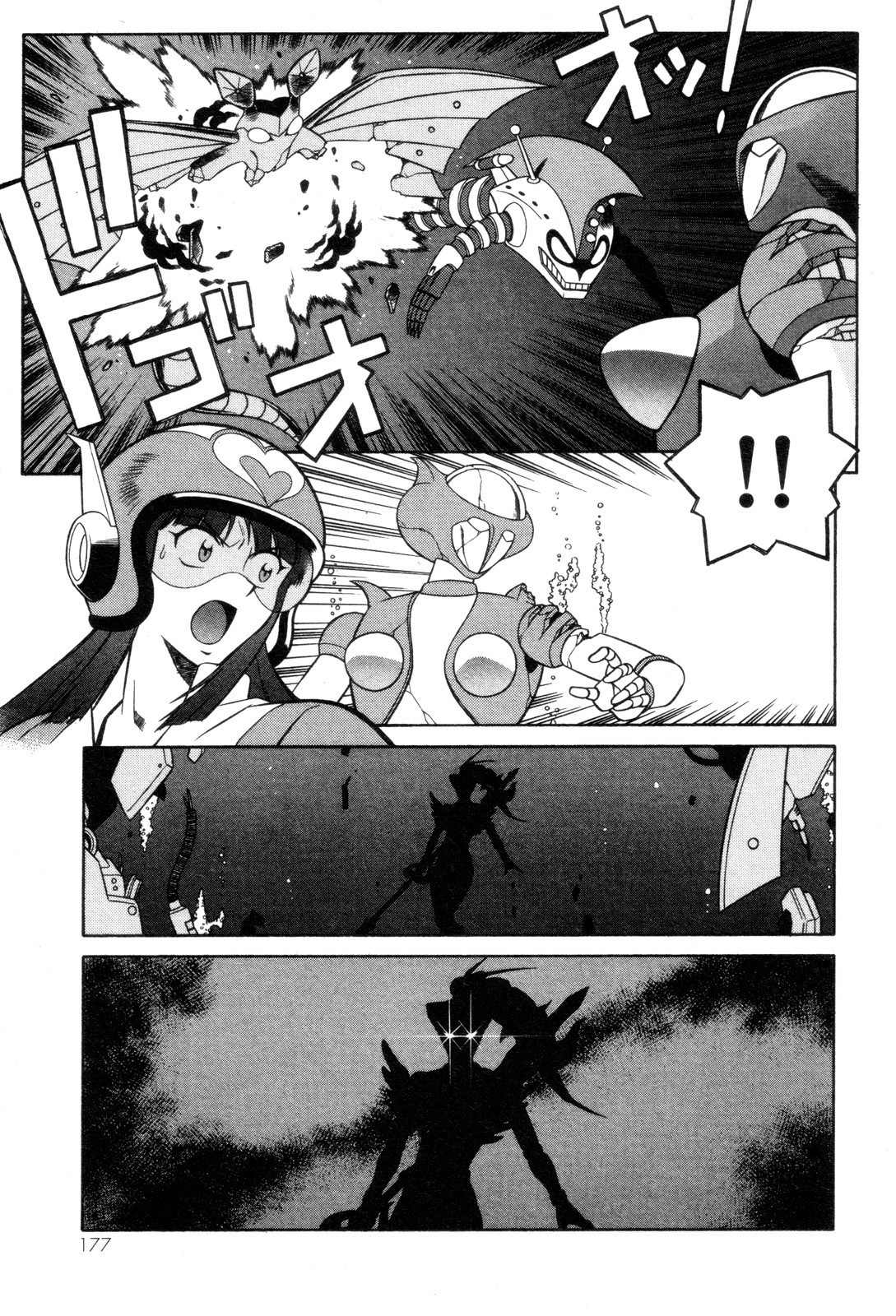 Mazinger Angel Chapter 26 page 23 - Chapter 26: Decisive Battle! The Great Sea Monster (Part 2)