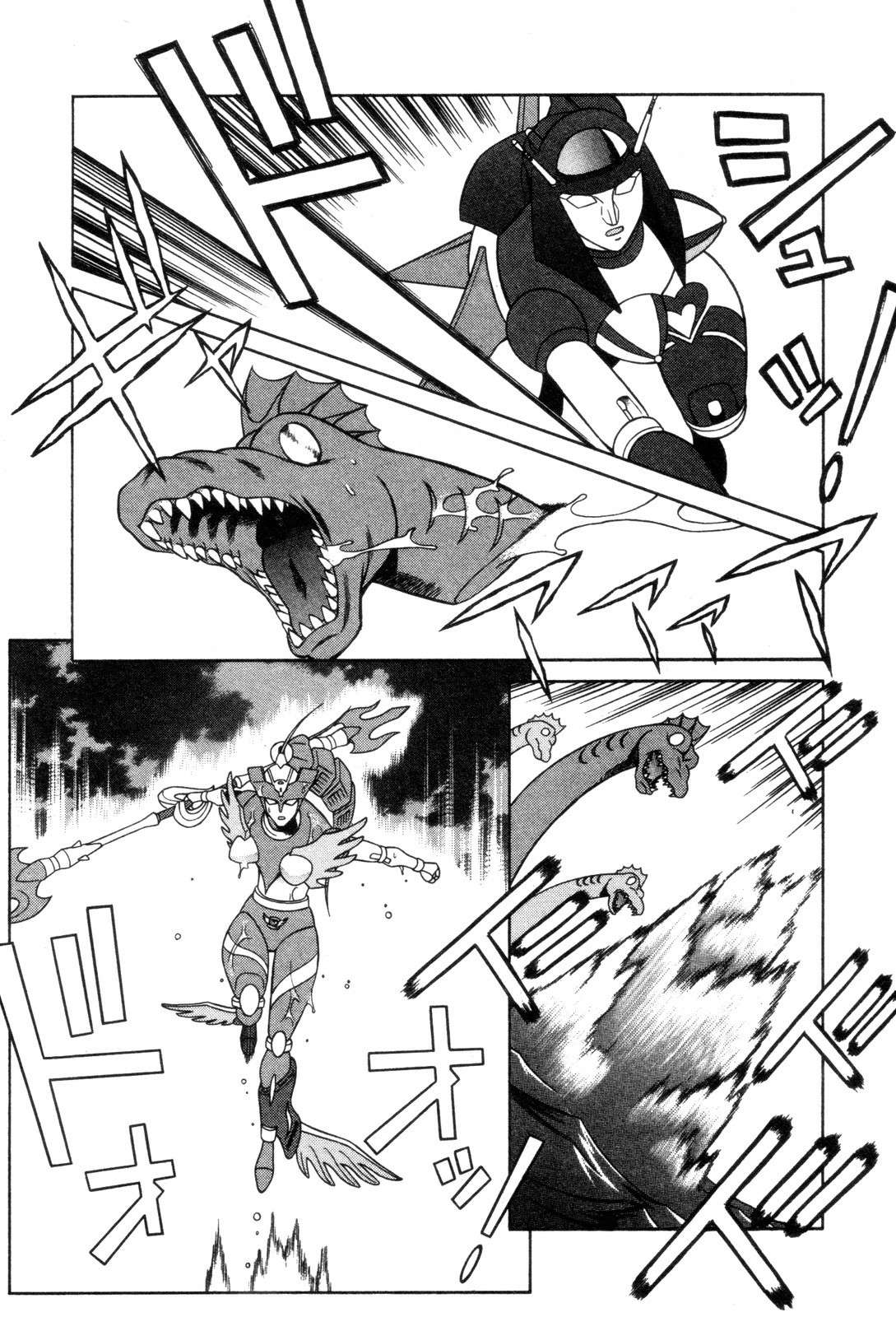 Mazinger Angel Chapter 27 page 18 - Chapter 27: Decisive Battle! The Great Sea Monster (Part 3)