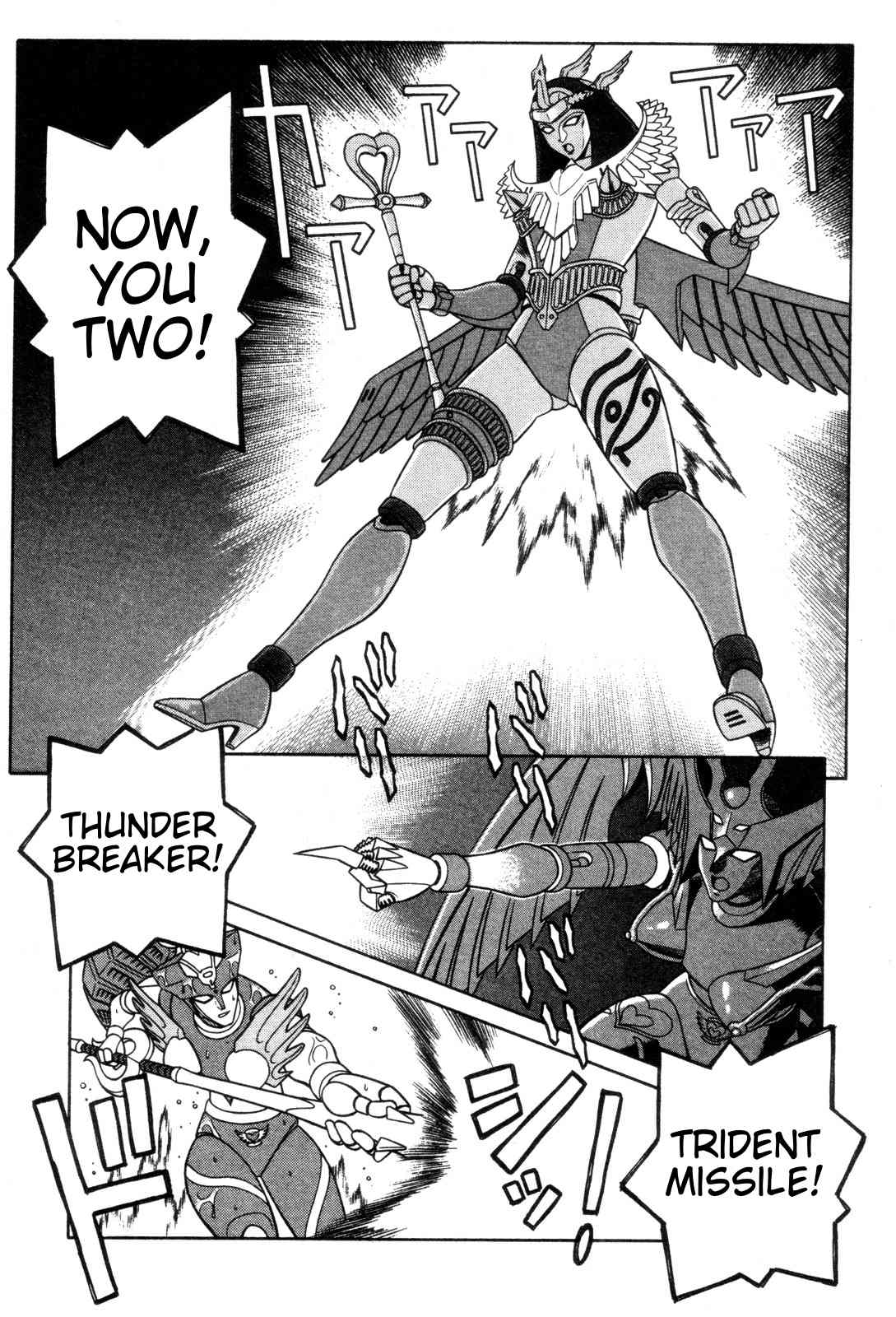 Mazinger Angel Chapter 28 page 9 - Chapter 28: O Bell of Peace, Resound Above the Angels' Heads!