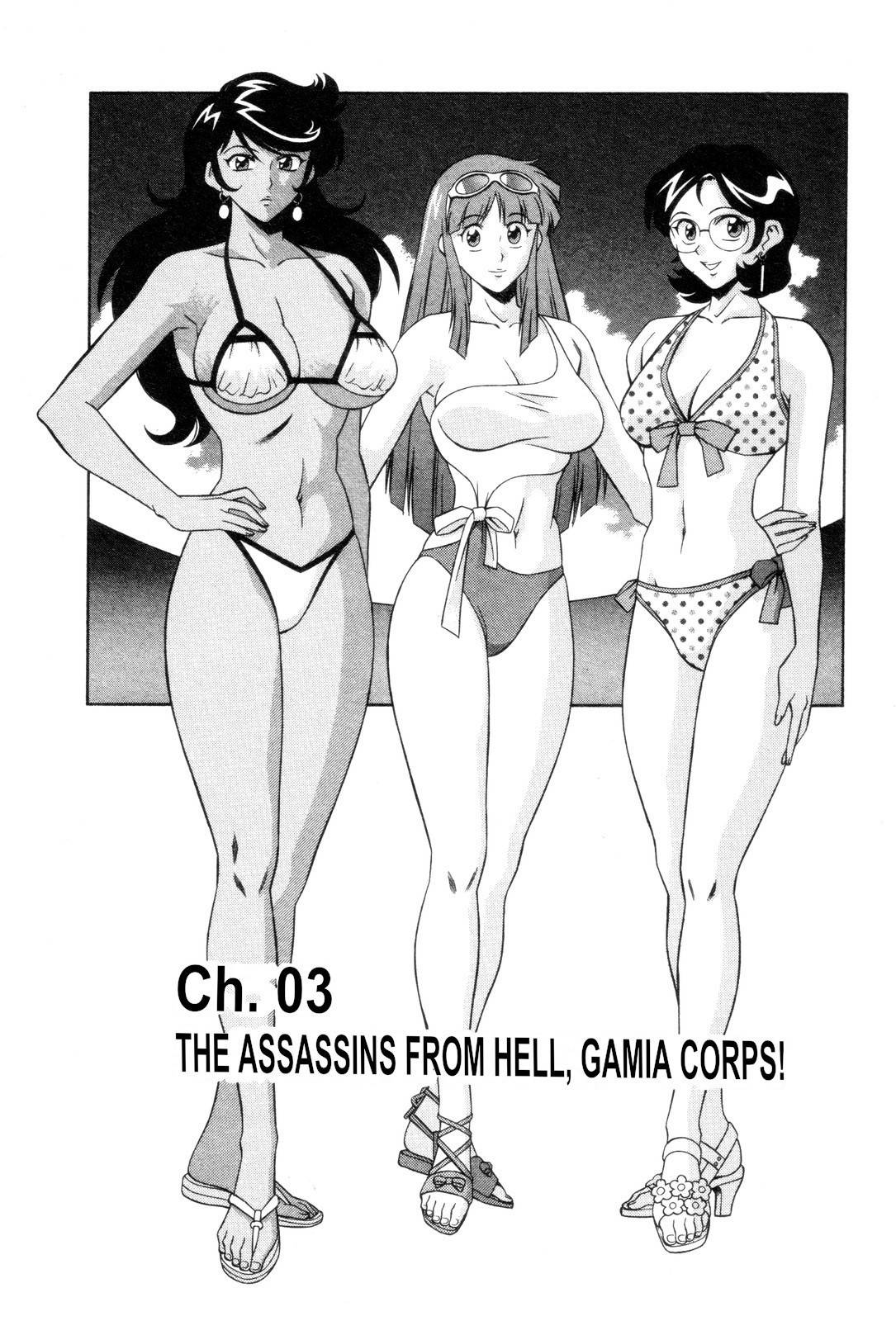 Mazinger Angel Chapter 3 page 1 - Chapter 3: The Assassins from Hell, Gamia Corps