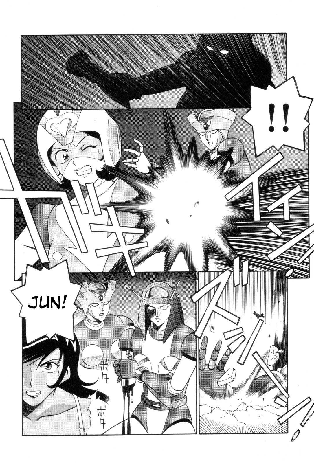 Mazinger Angel Chapter 3 page 22 - Chapter 3: The Assassins from Hell, Gamia Corps