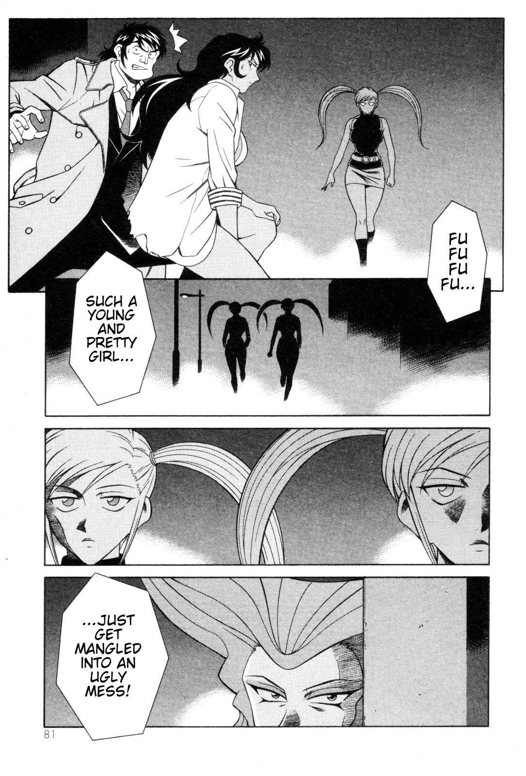 Mazinger Angel Chapter 3 page 3 - Chapter 3: The Assassins from Hell, Gamia Corps