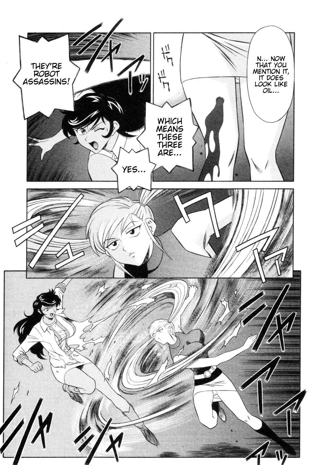 Mazinger Angel Chapter 3 page 7 - Chapter 3: The Assassins from Hell, Gamia Corps