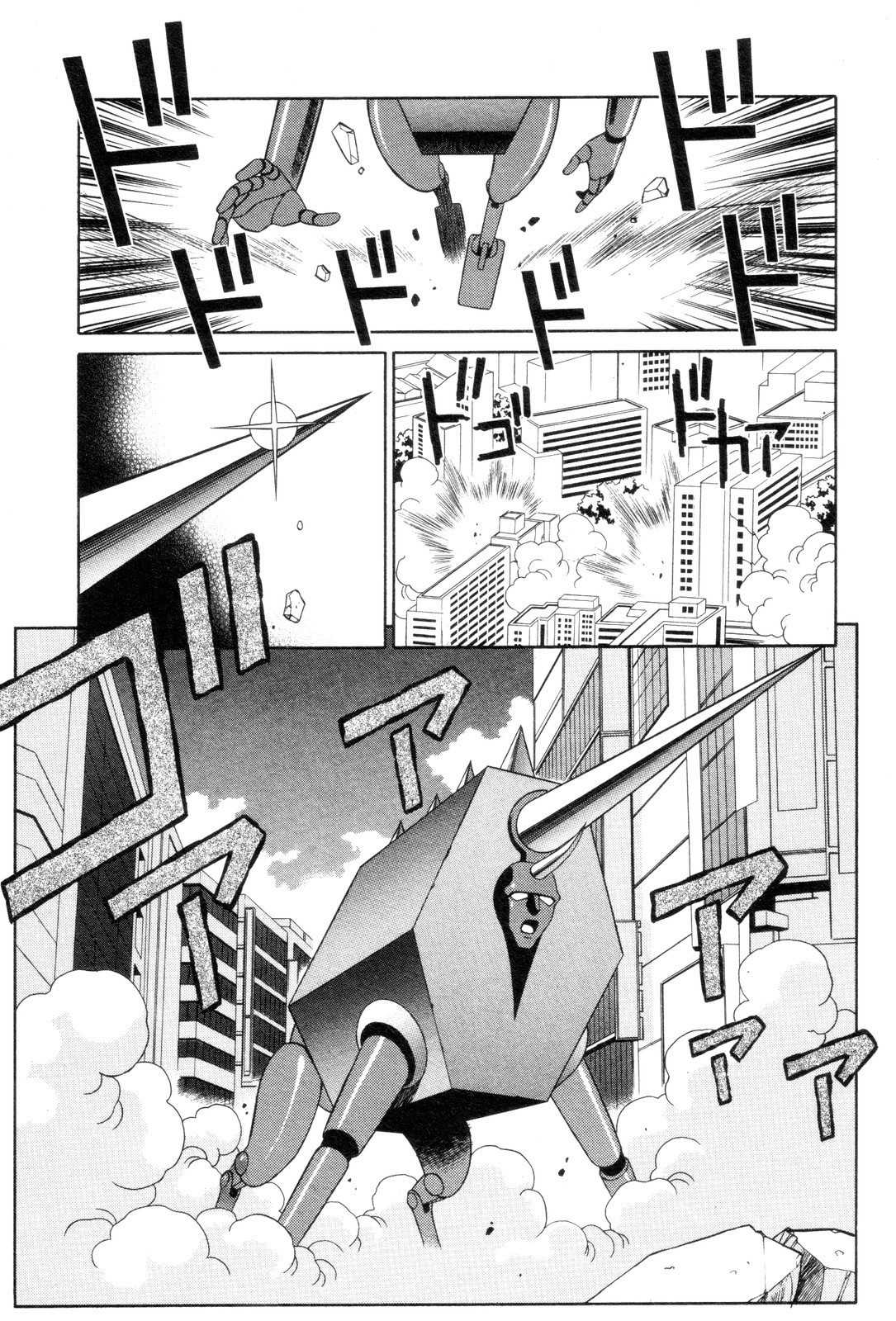 Mazinger Angel Chapter 4 page 15 - Chapter 4: Gorgon, the Bodyguard from Hell