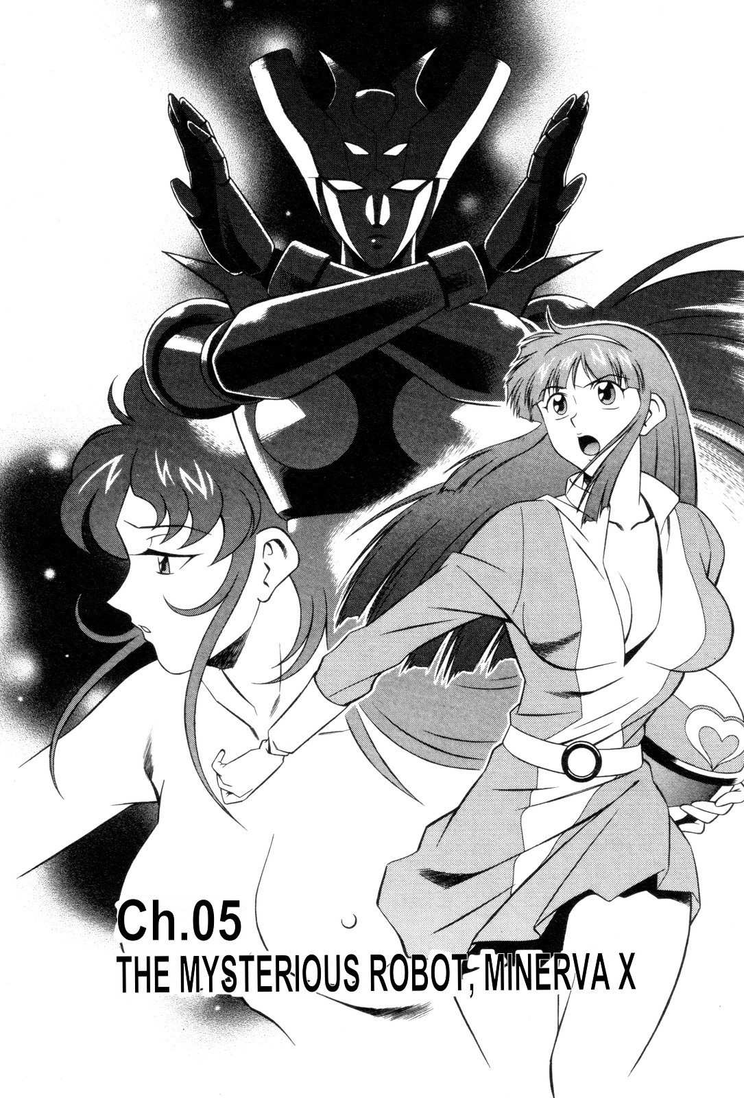 Mazinger Angel Chapter 5 page 1 - Chapter 5: The Mysterious Robot, Minerva X
