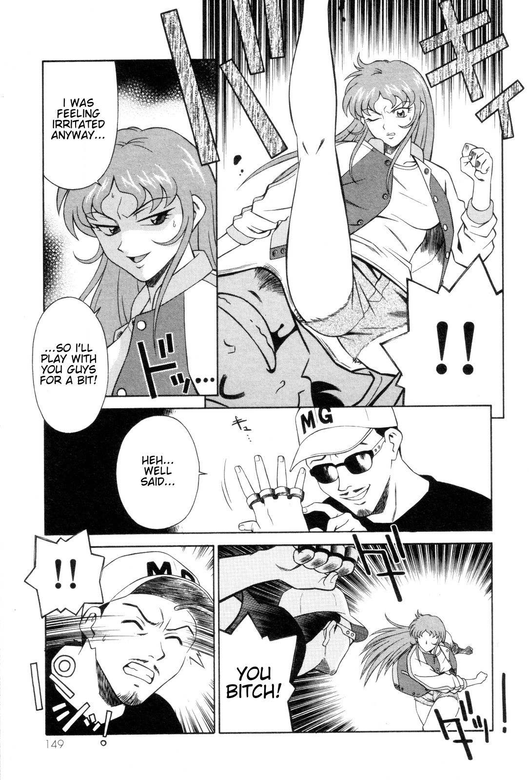 Mazinger Angel Chapter 5 page 12 - Chapter 5: The Mysterious Robot, Minerva X
