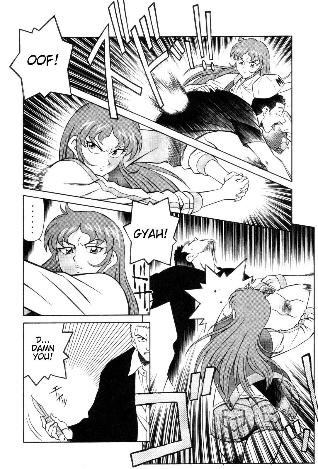 Mazinger Angel Chapter 5 page 13 - Chapter 5: The Mysterious Robot, Minerva X