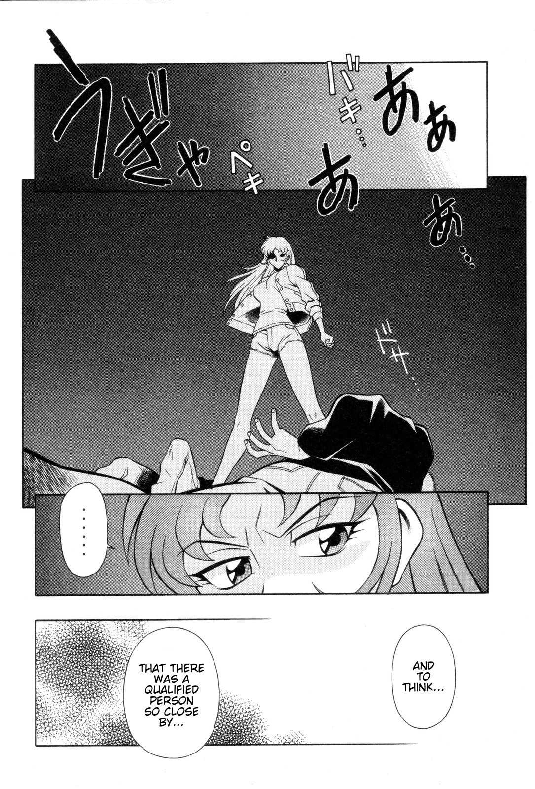Mazinger Angel Chapter 5 page 15 - Chapter 5: The Mysterious Robot, Minerva X