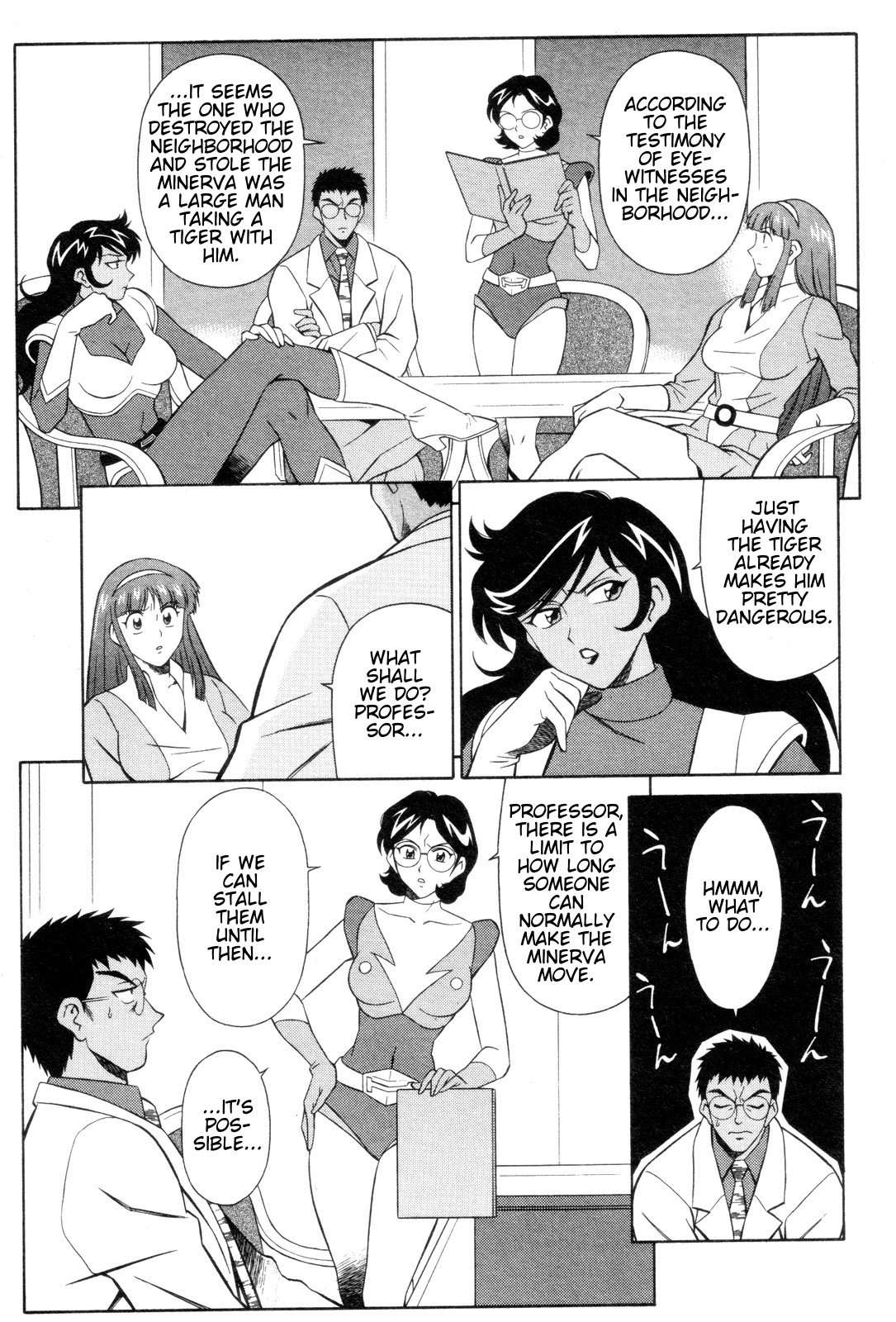 Mazinger Angel Chapter 5 page 16 - Chapter 5: The Mysterious Robot, Minerva X