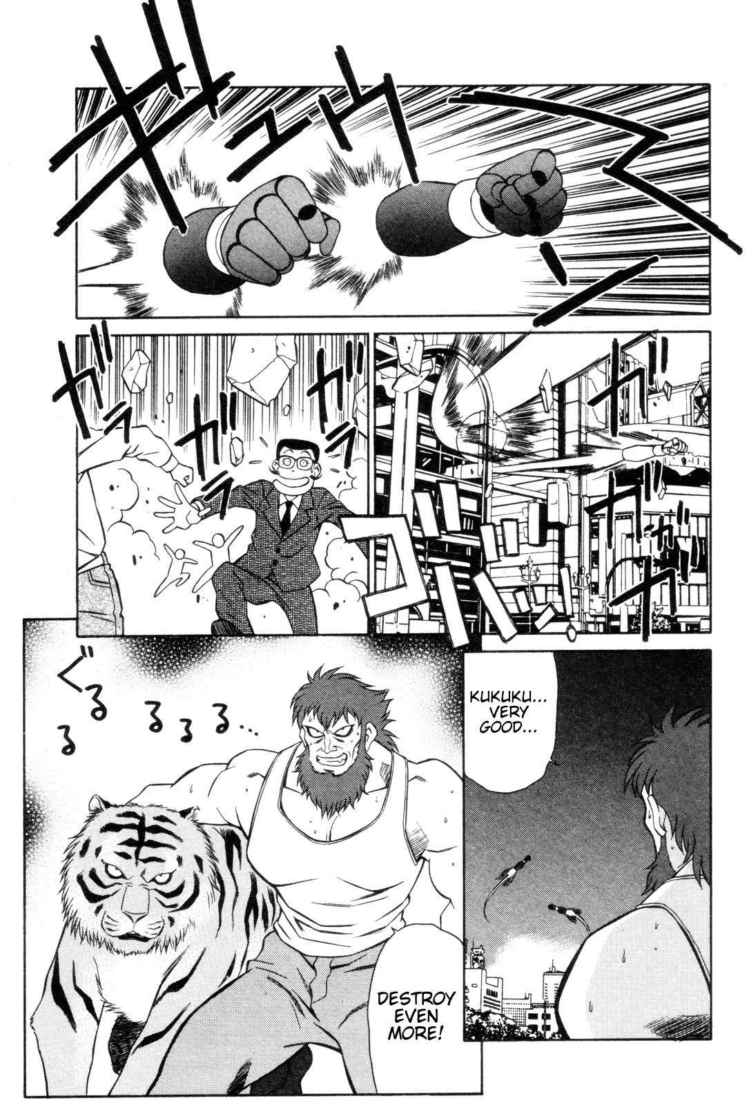 Mazinger Angel Chapter 5 page 18 - Chapter 5: The Mysterious Robot, Minerva X