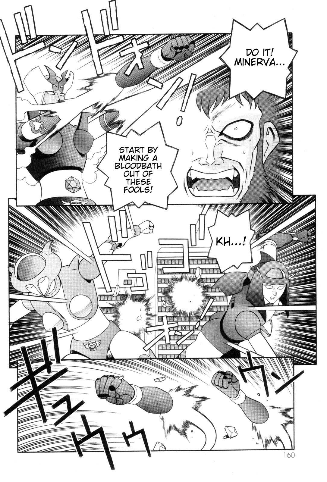 Mazinger Angel Chapter 5 page 23 - Chapter 5: The Mysterious Robot, Minerva X