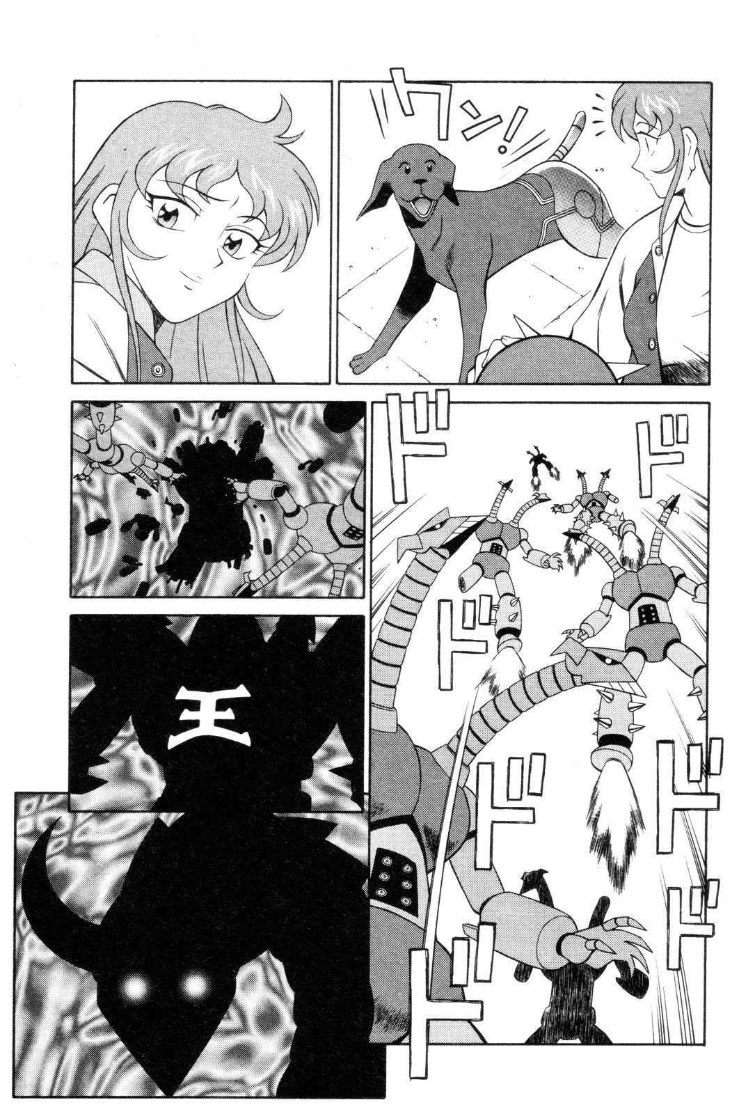 Mazinger Angel Chapter 6 page 24 - Chapter 6: Revive! The Love That Surpasses Hatred