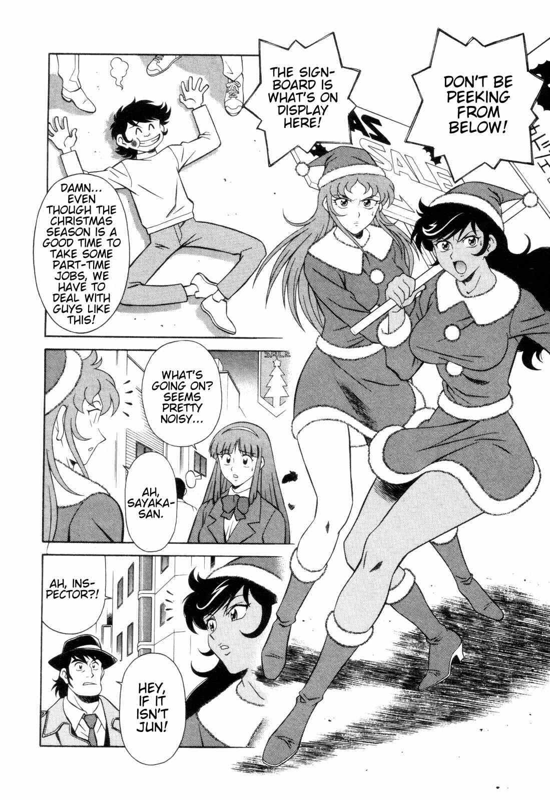Mazinger Angel Chapter 7 page 10 - Chapter 7: The Stolen Panties