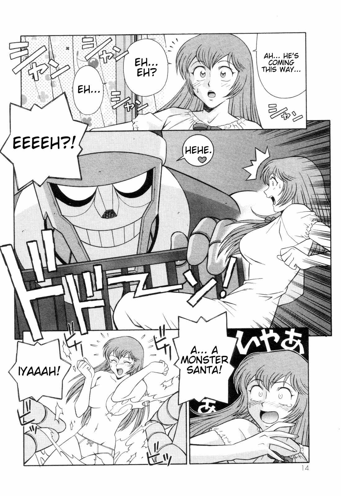 Mazinger Angel Chapter 7 page 16 - Chapter 7: The Stolen Panties