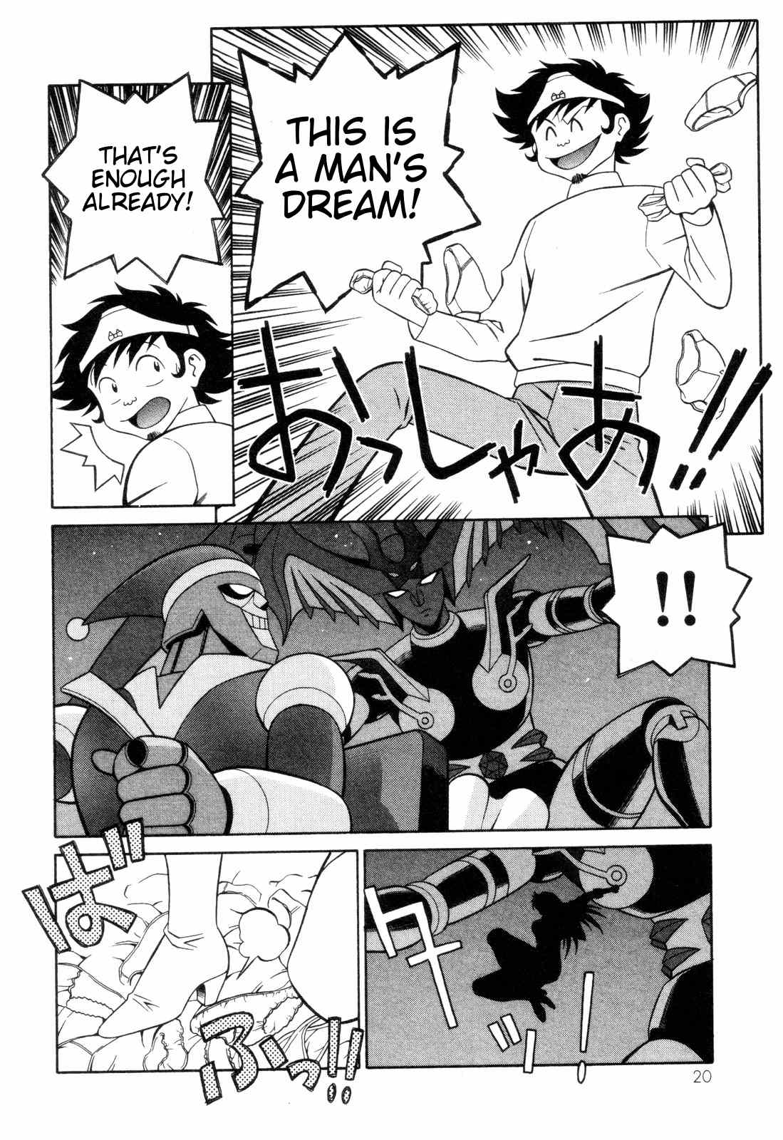 Mazinger Angel Chapter 7 page 22 - Chapter 7: The Stolen Panties